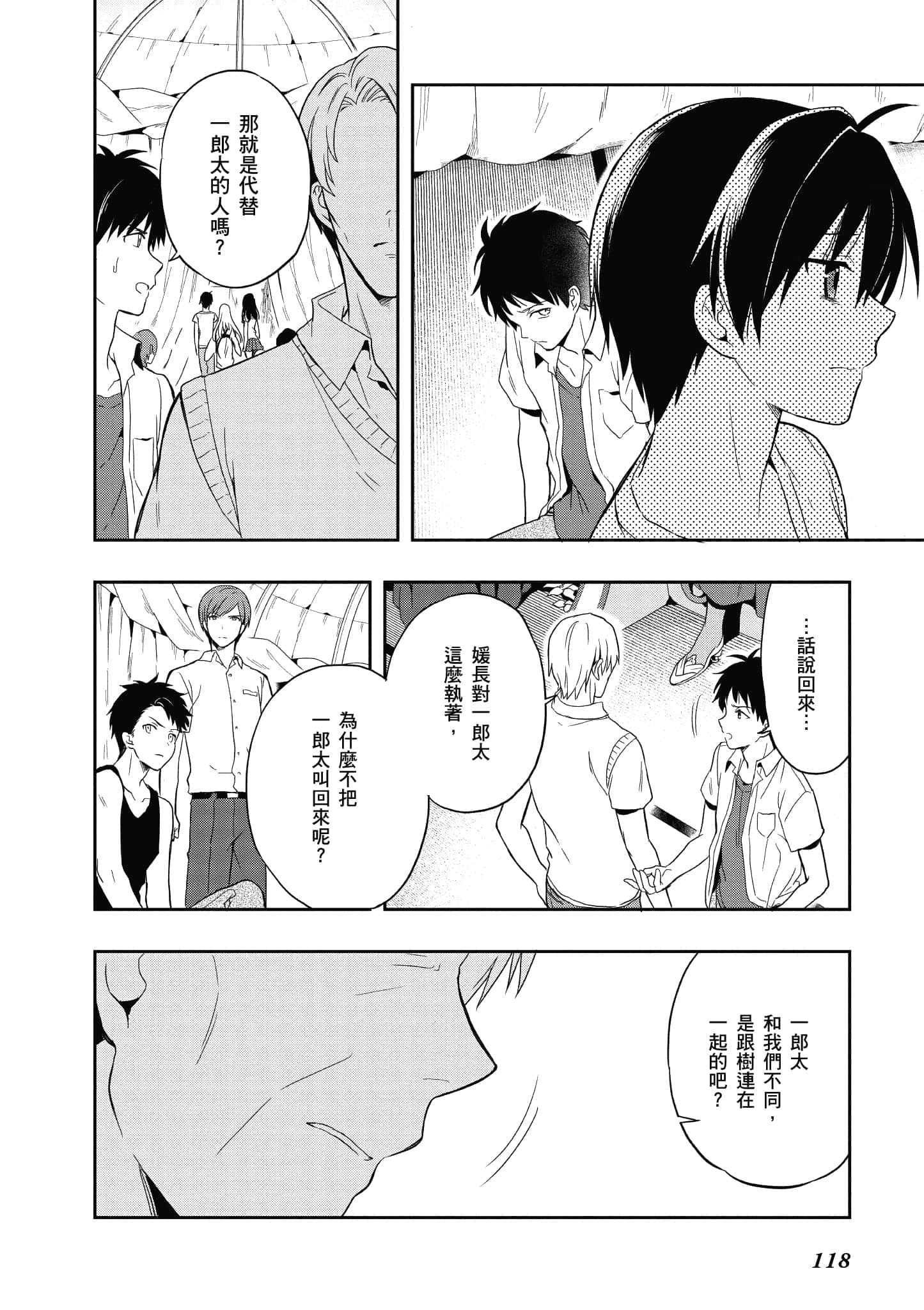 Page 115