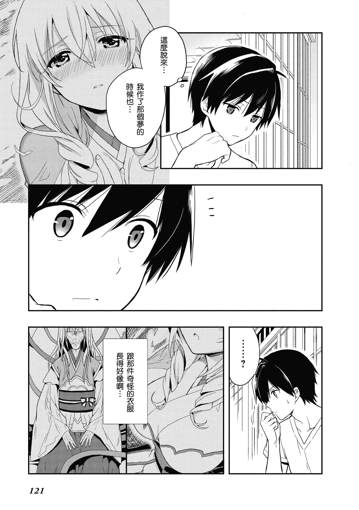 Page 118
