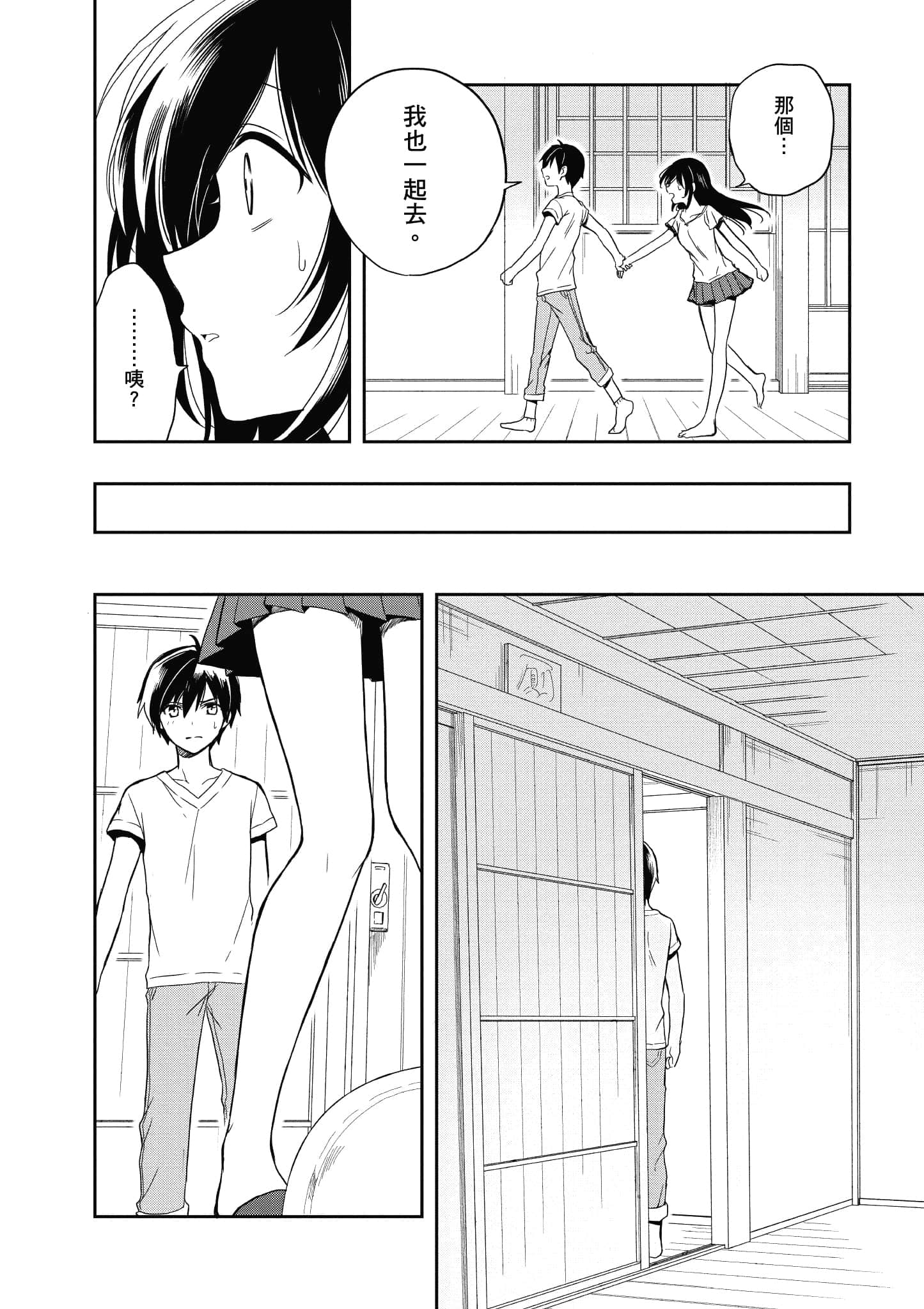 Page 123