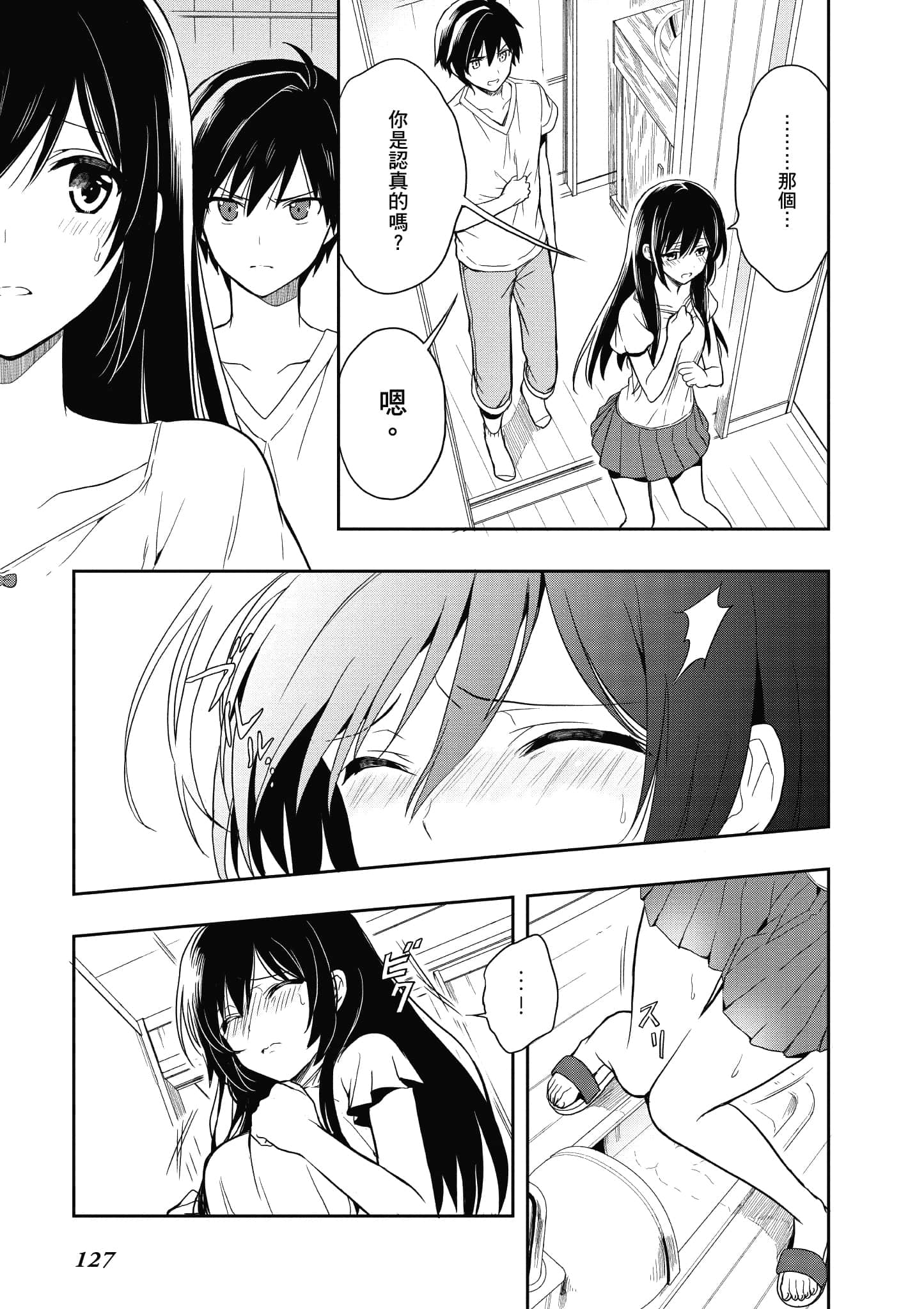 Page 124