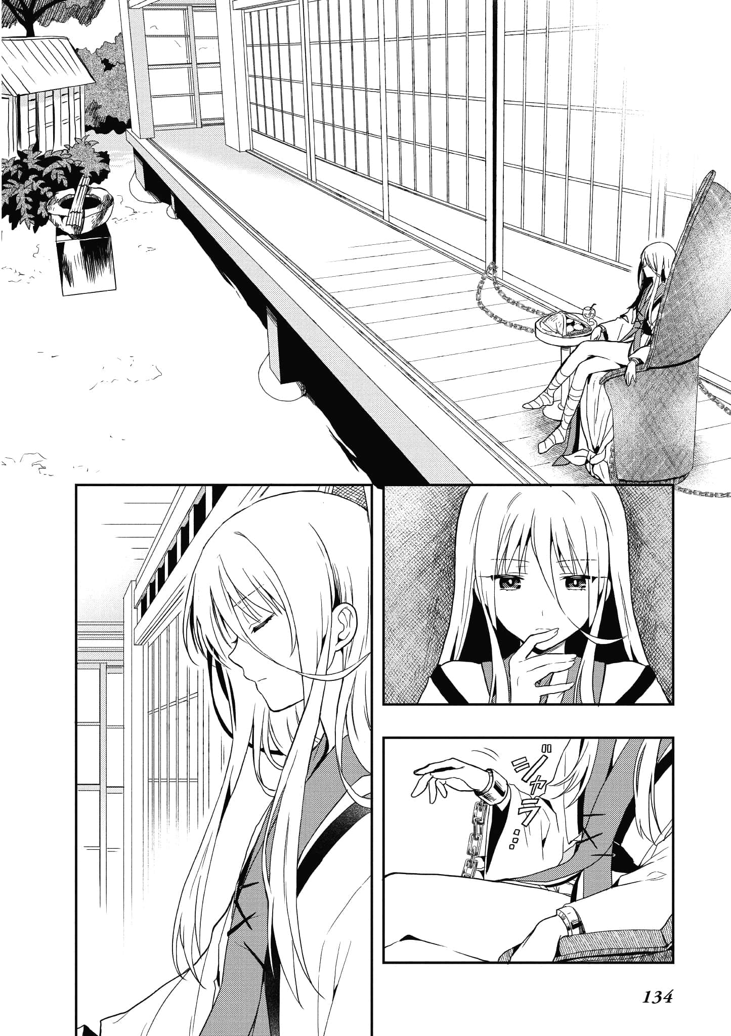 Page 130
