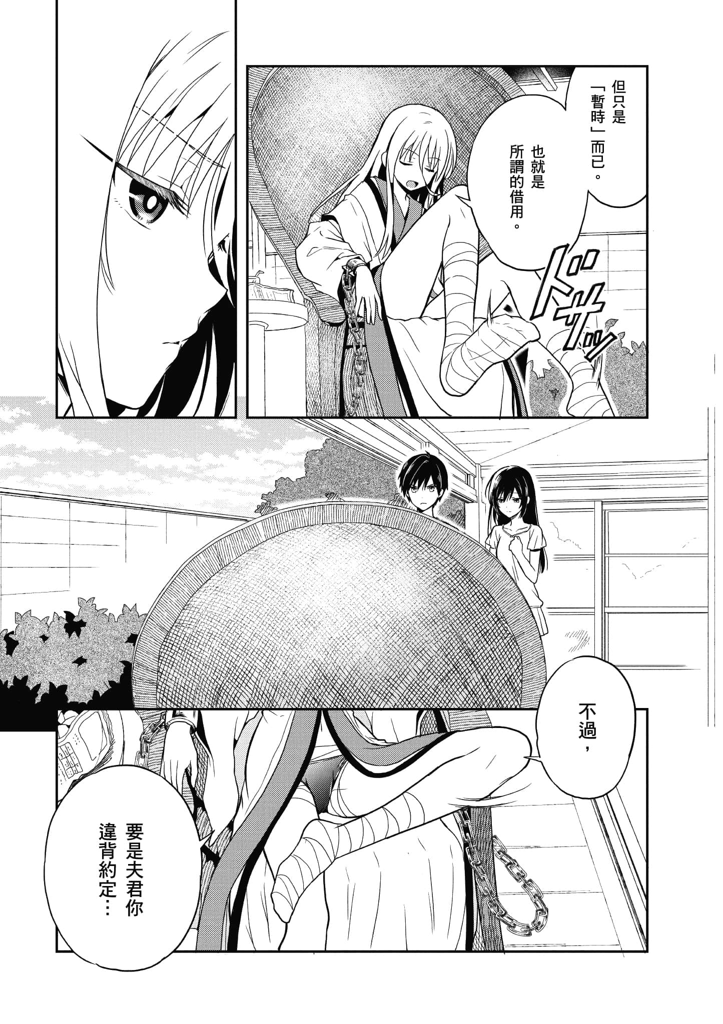 Page 135
