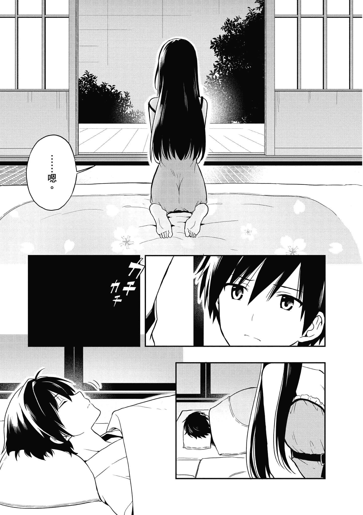 Page 147