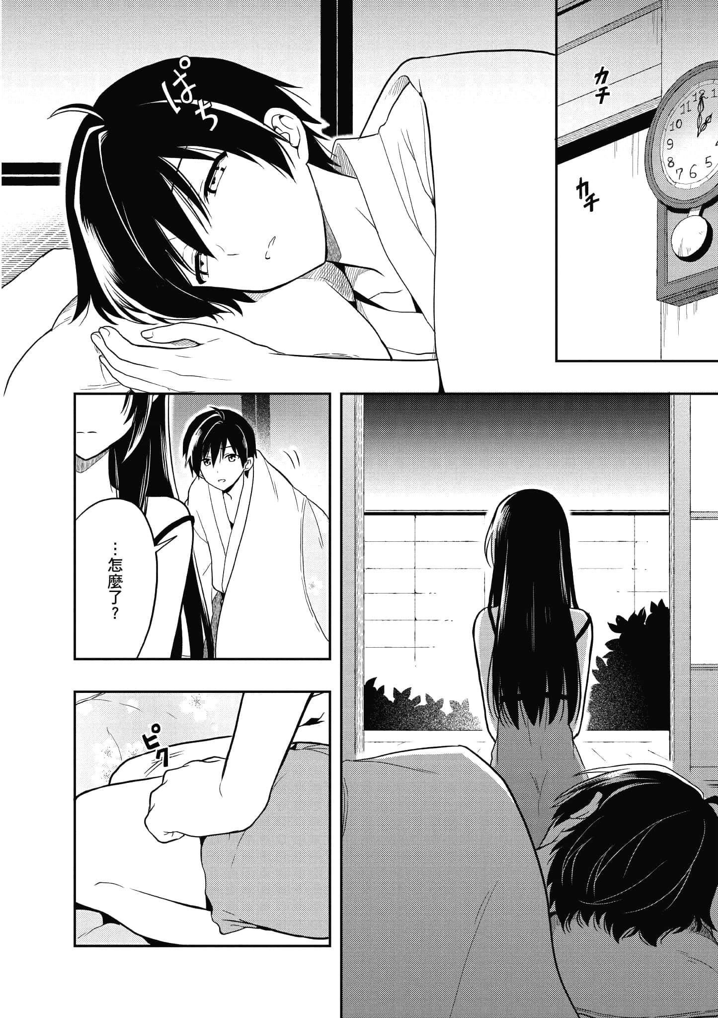 Page 148