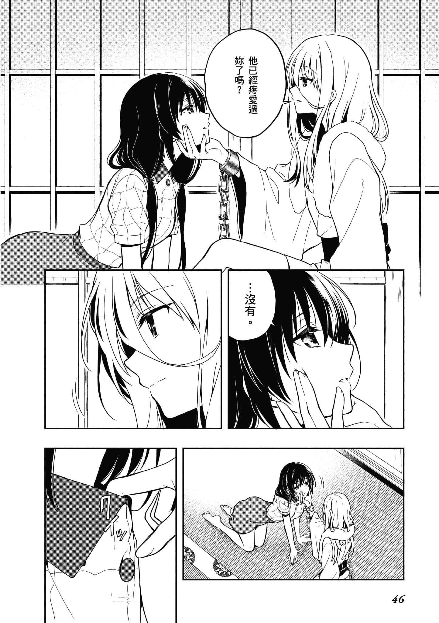 Page 47