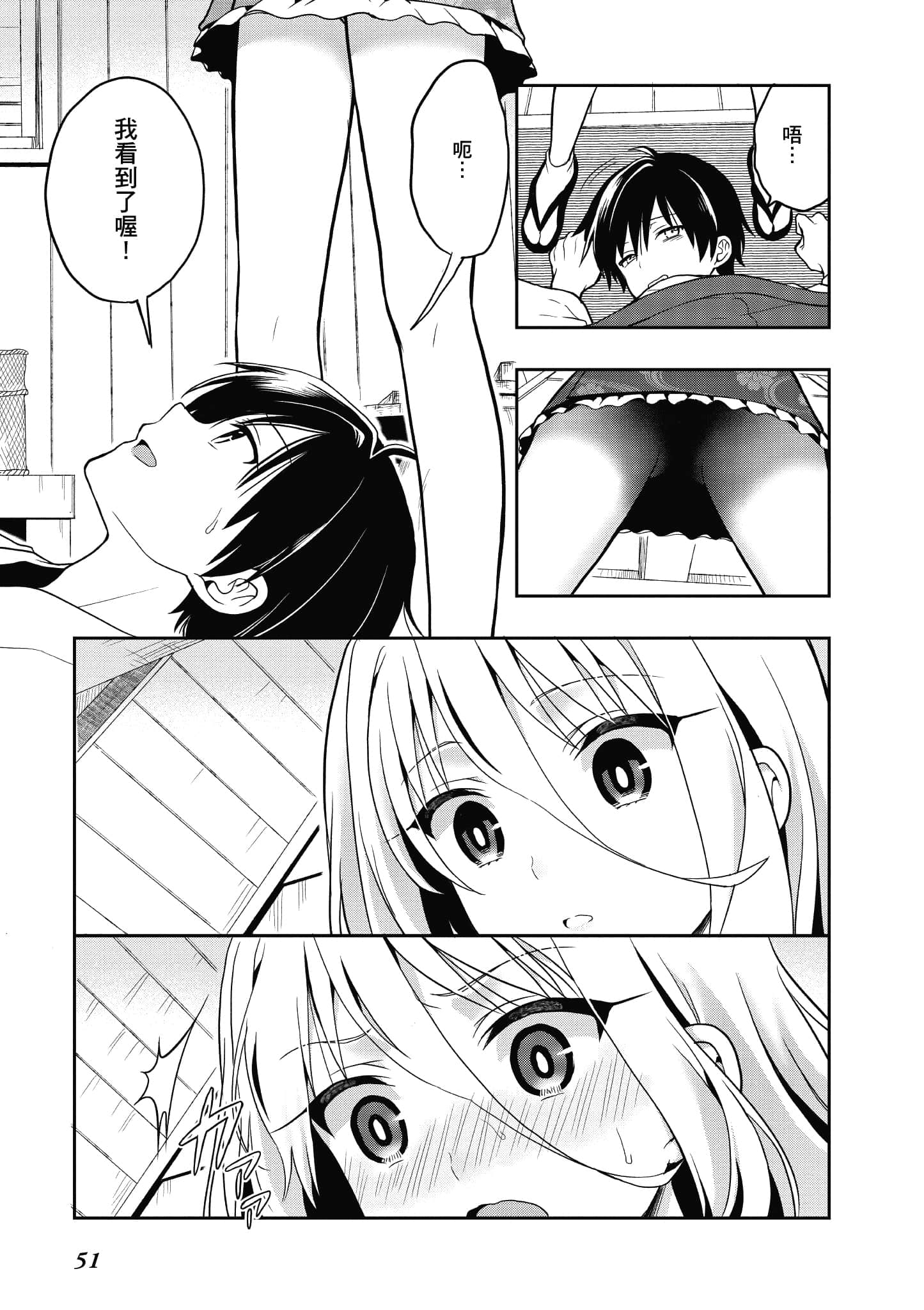 Page 52