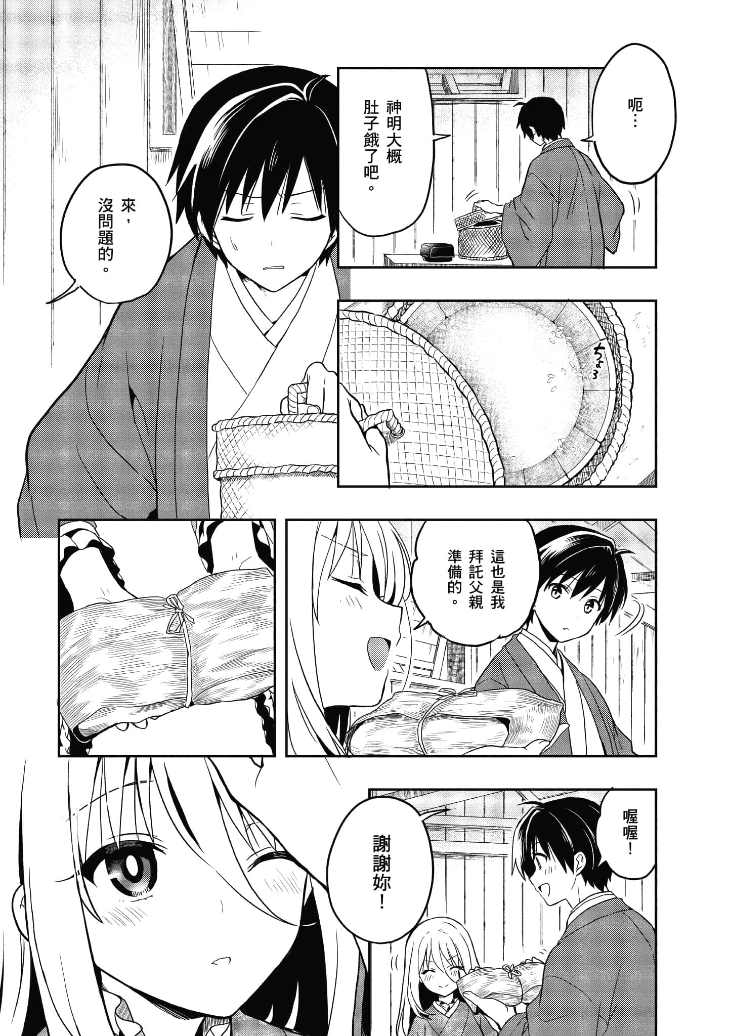 Page 56