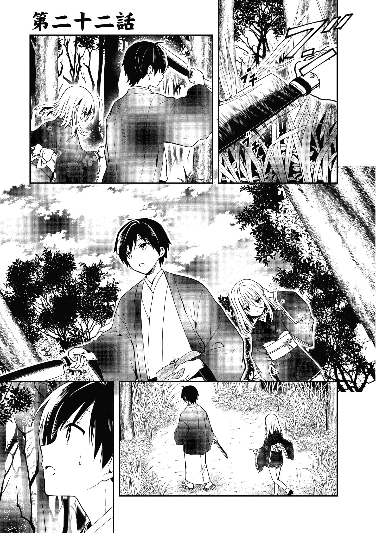 Page 60