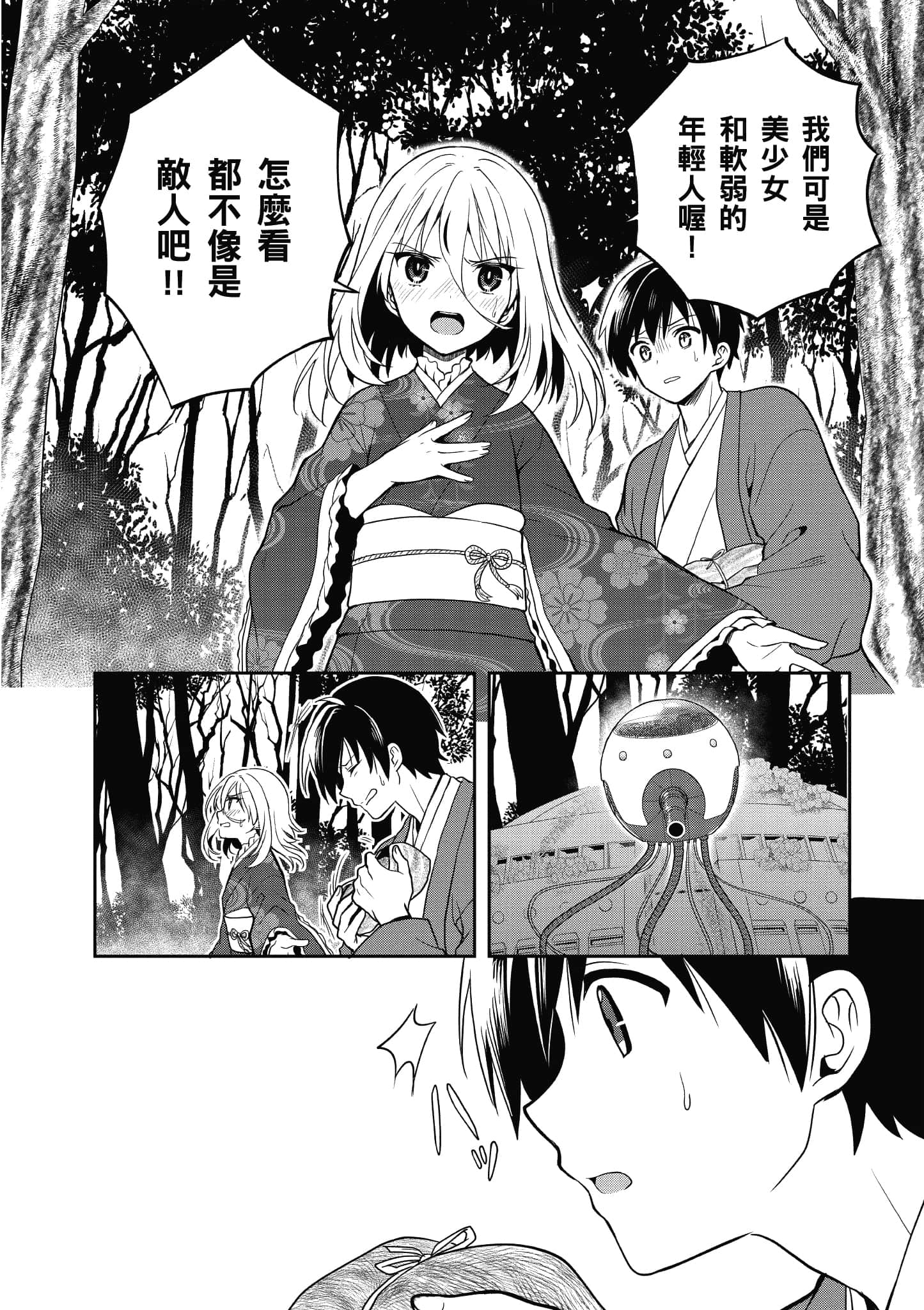 Page 66