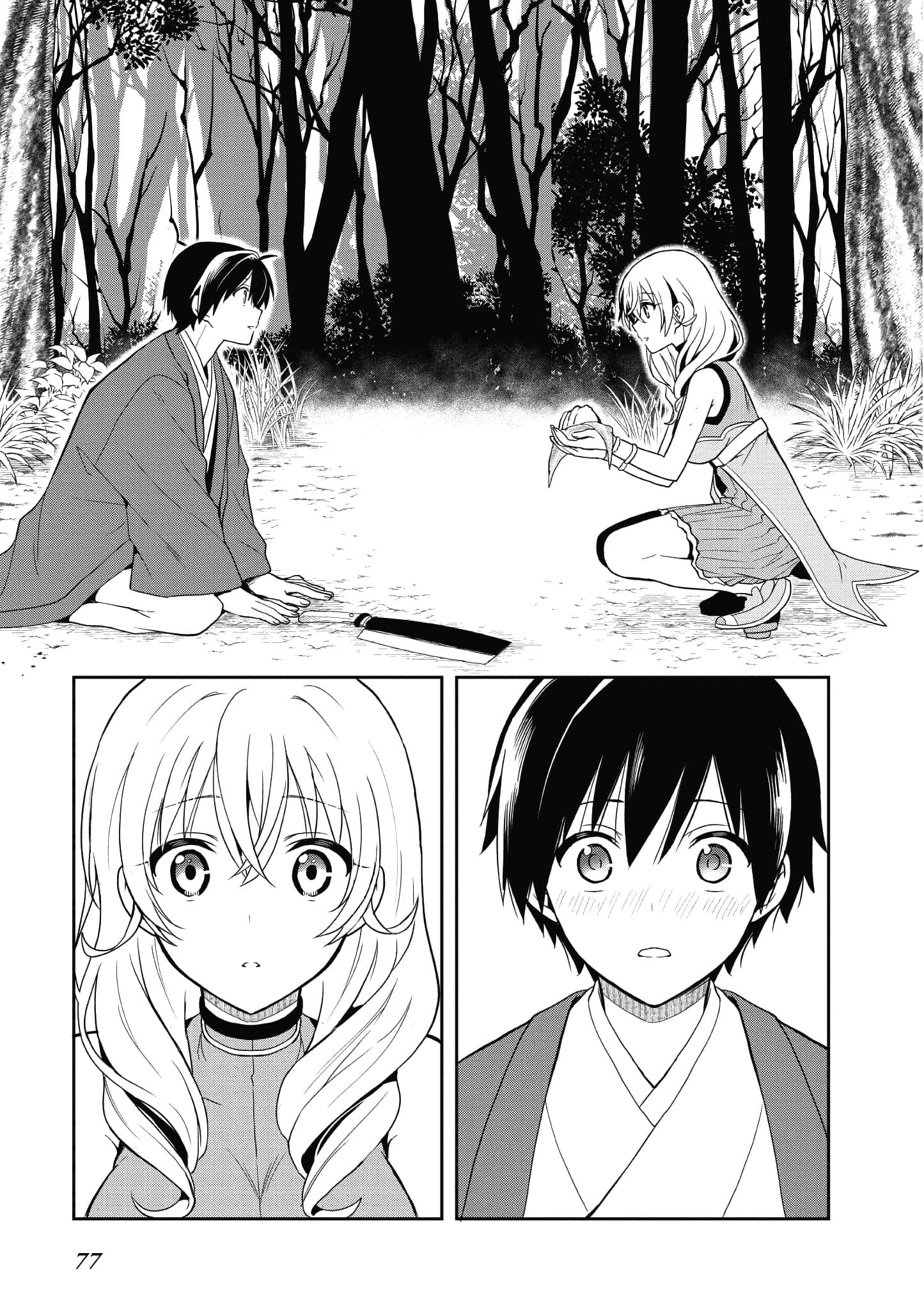 Page 76