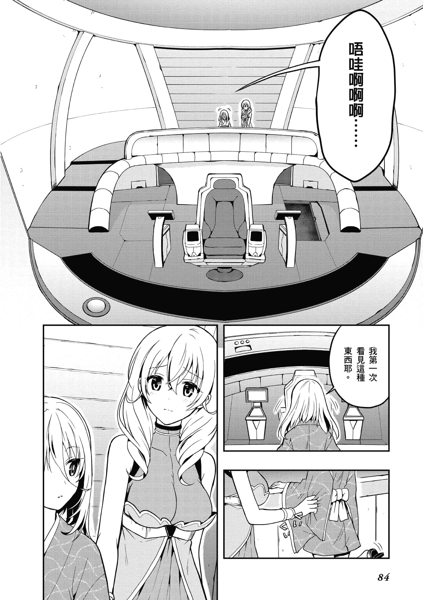 Page 83