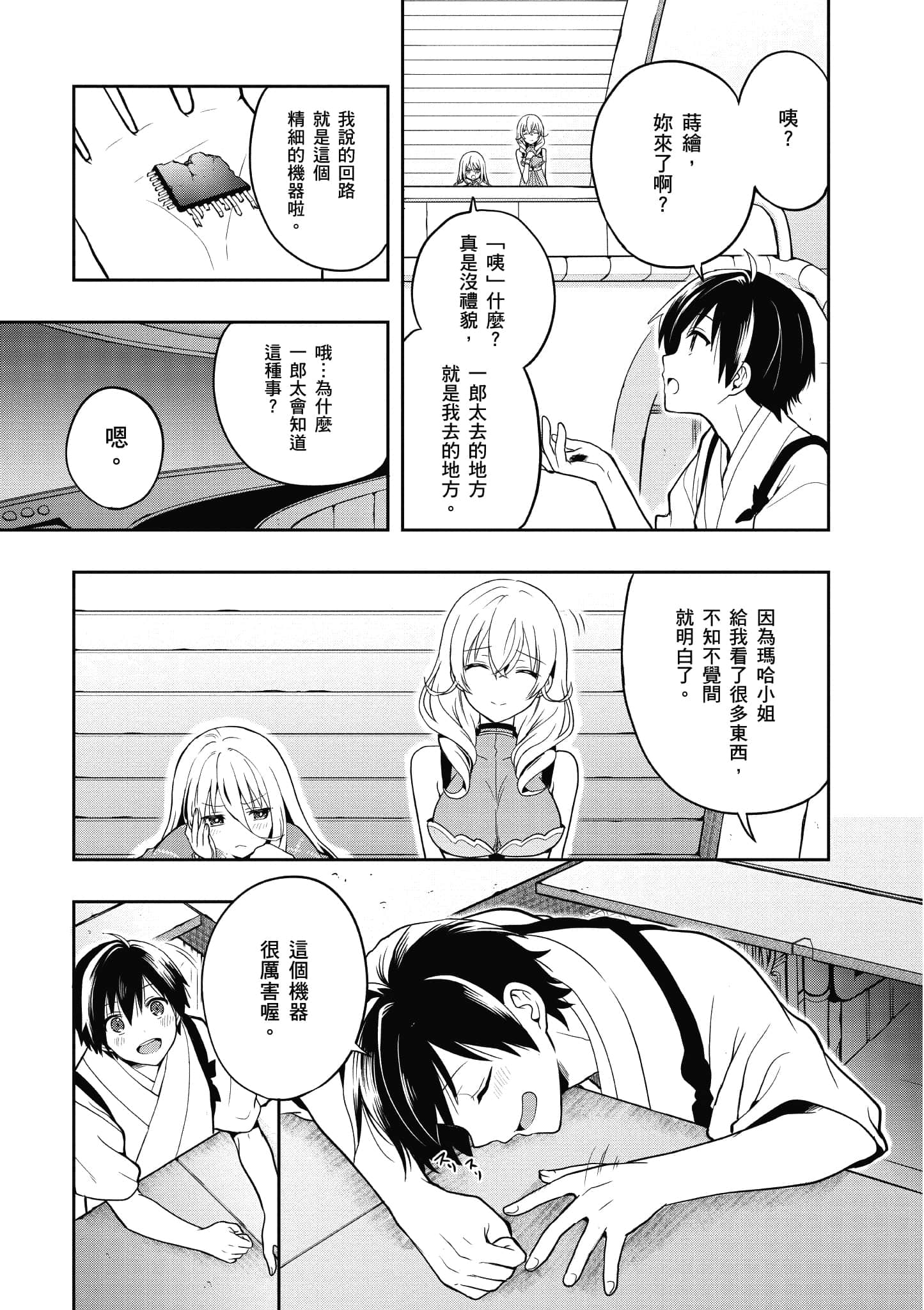 Page 86