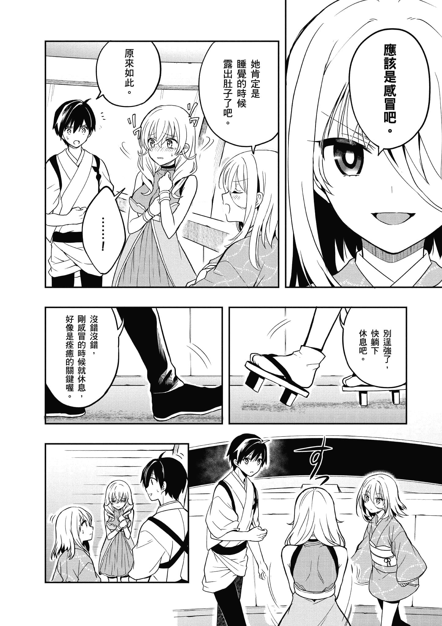 Page 89