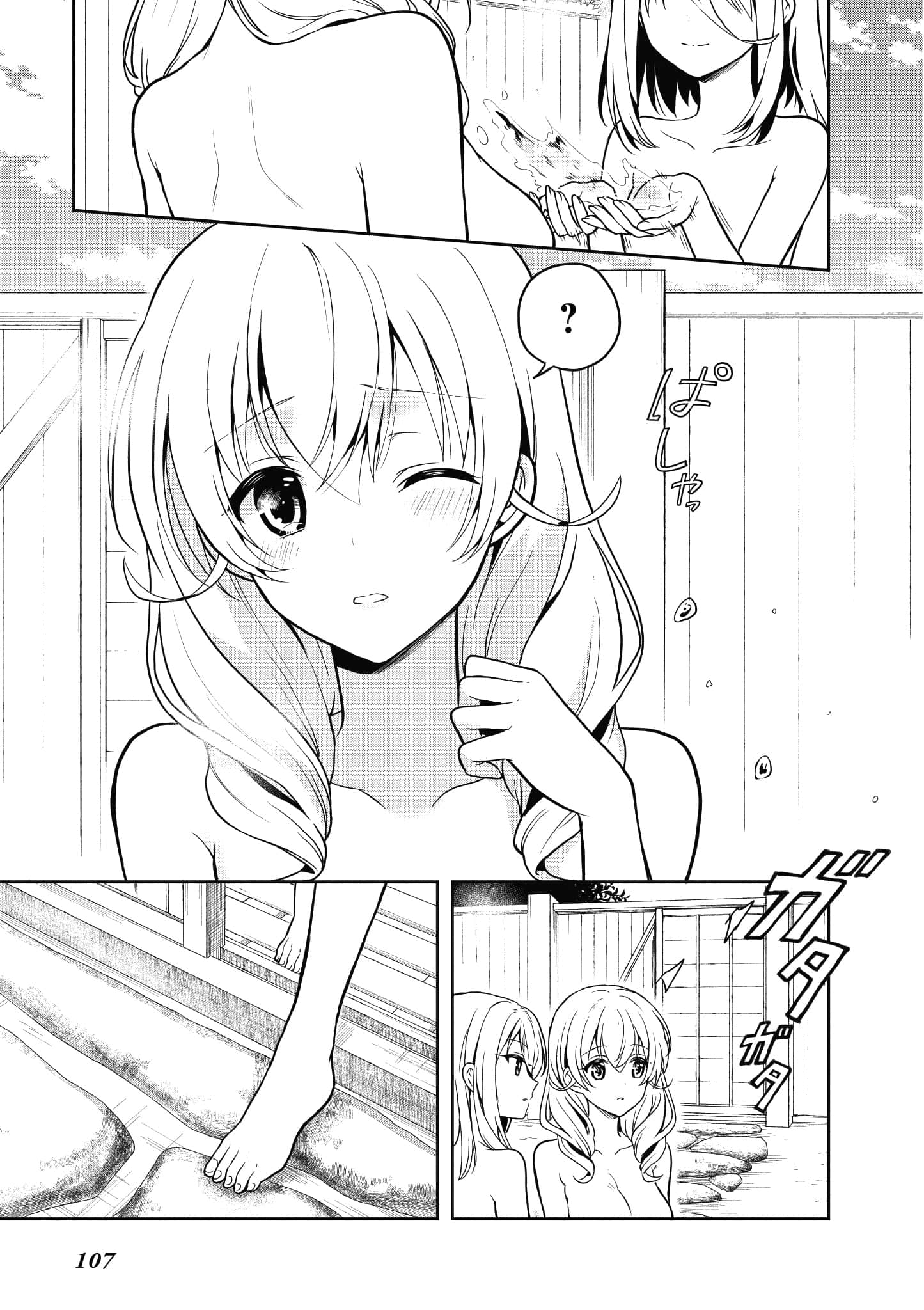 Page 104