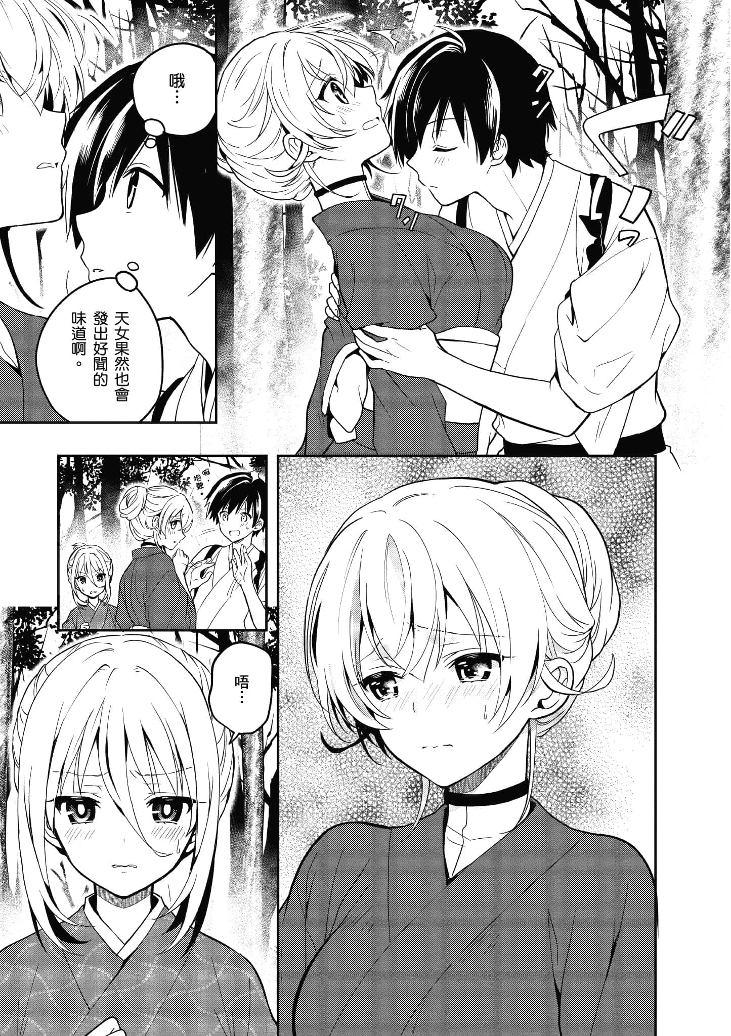 Page 110