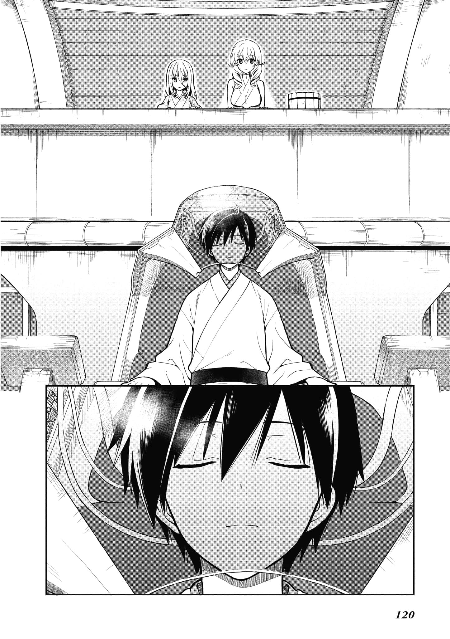 Page 117