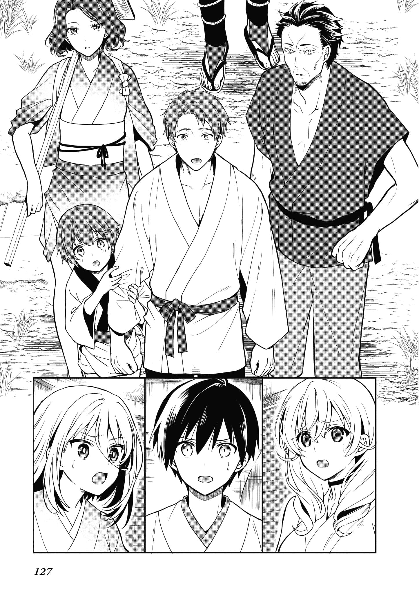 Page 124