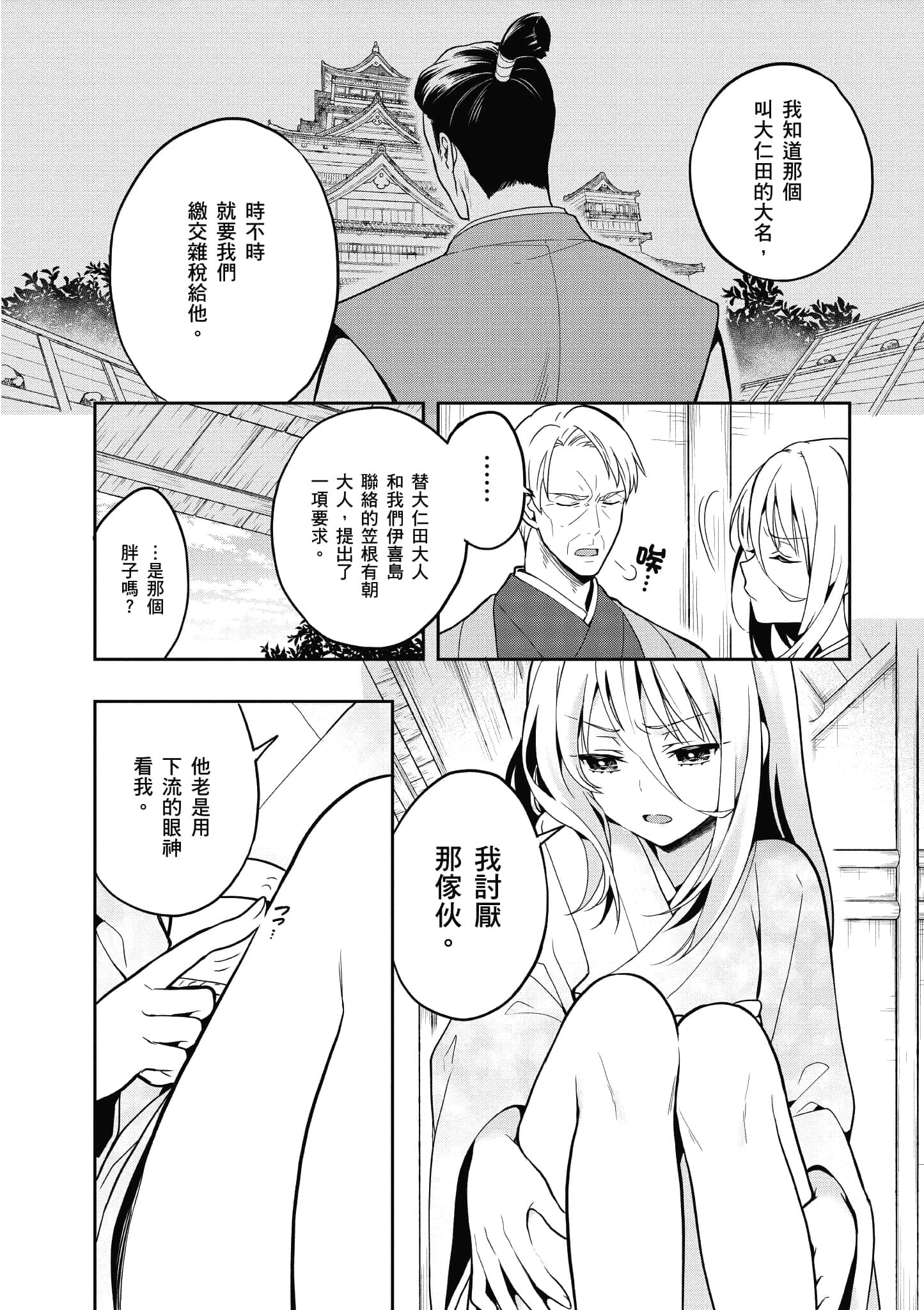 Page 130