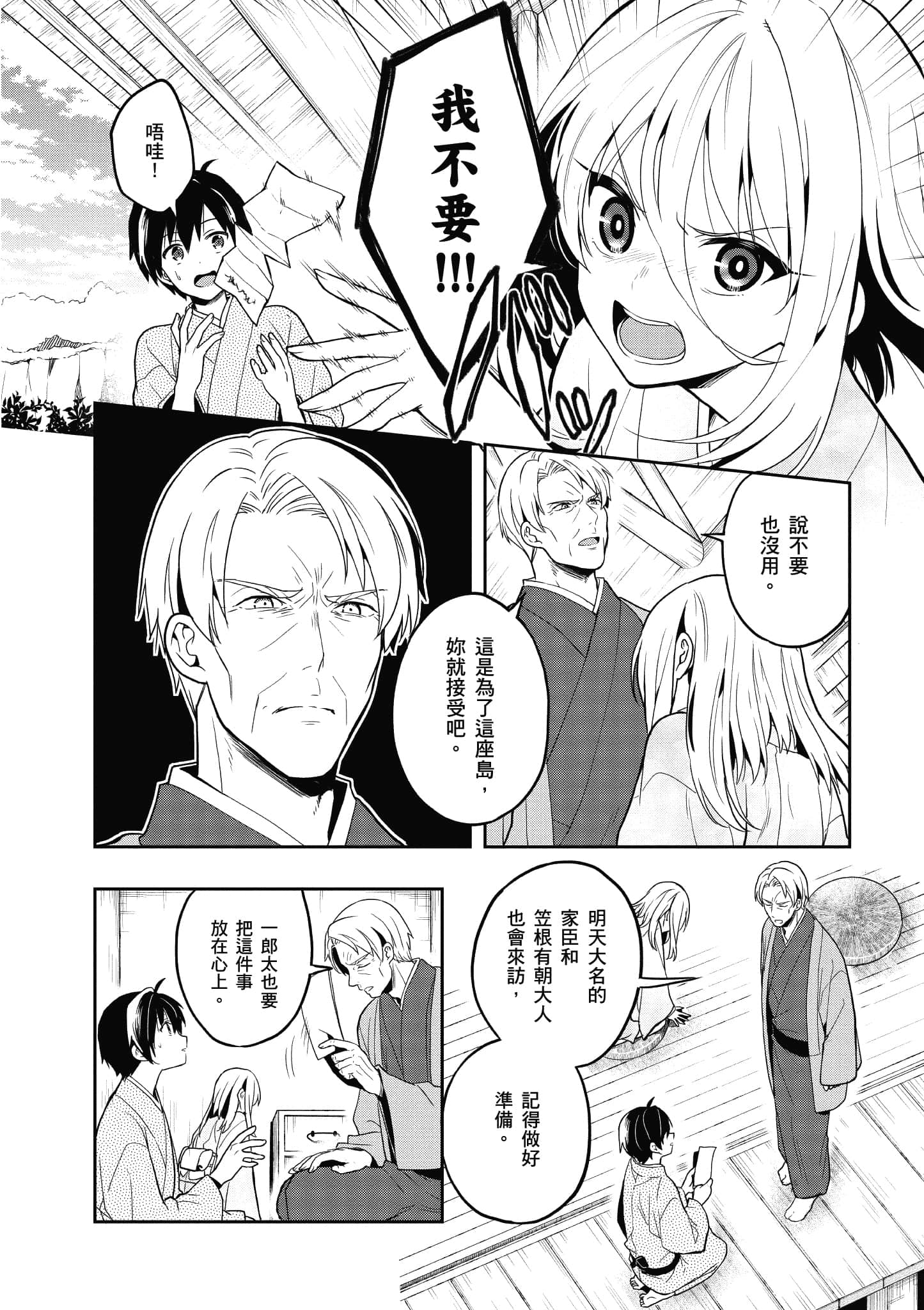 Page 134