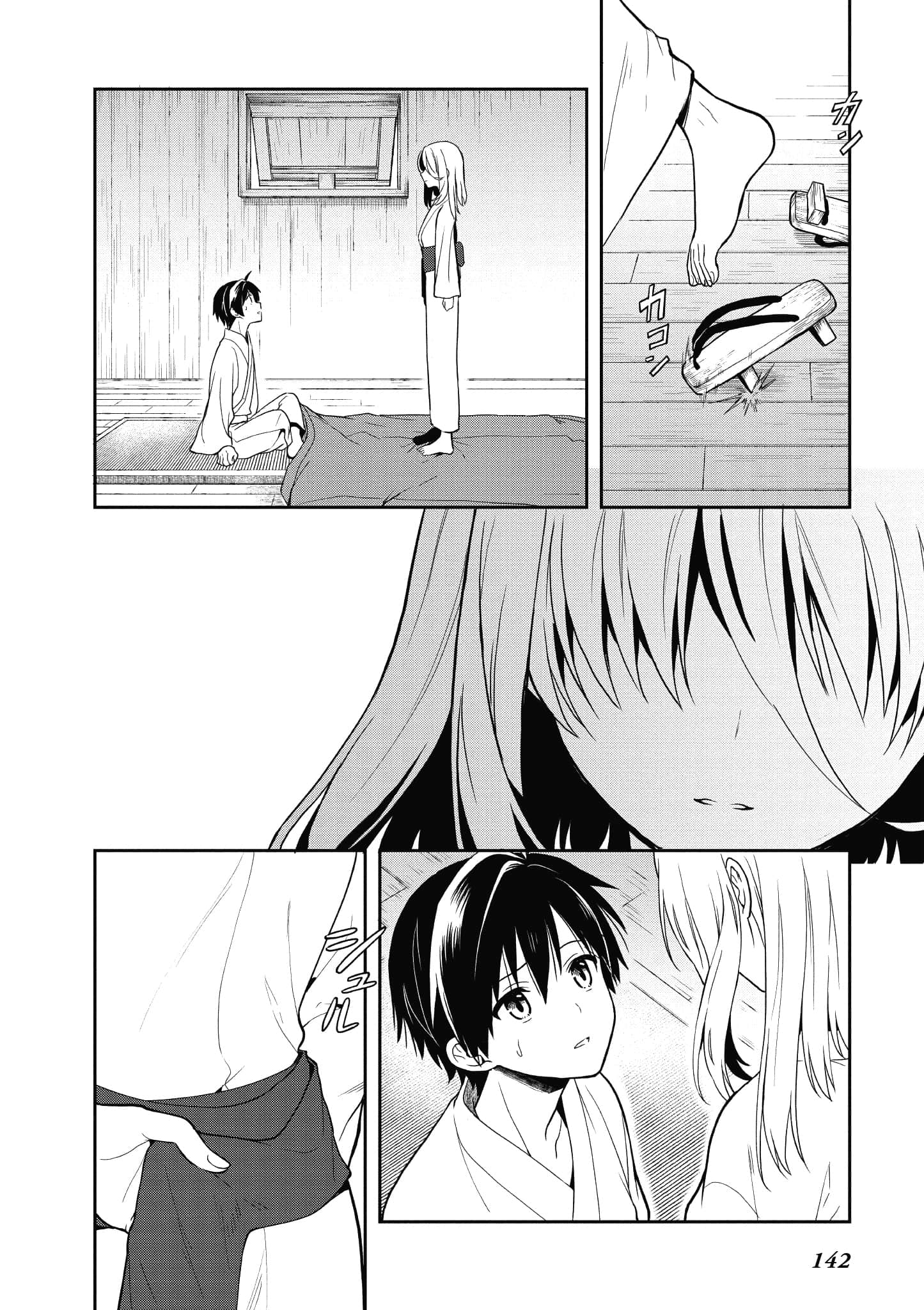 Page 138