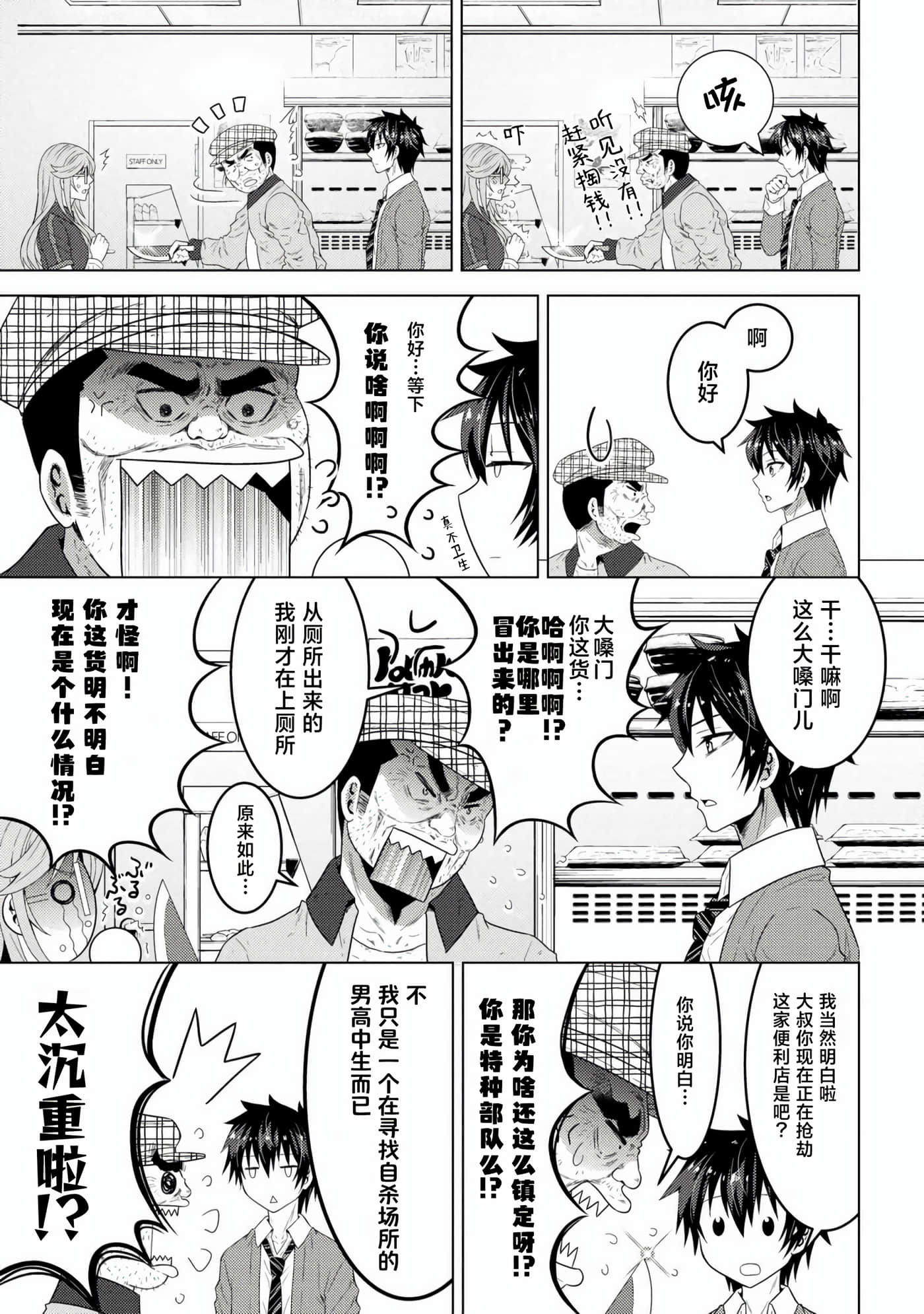 第 14 页