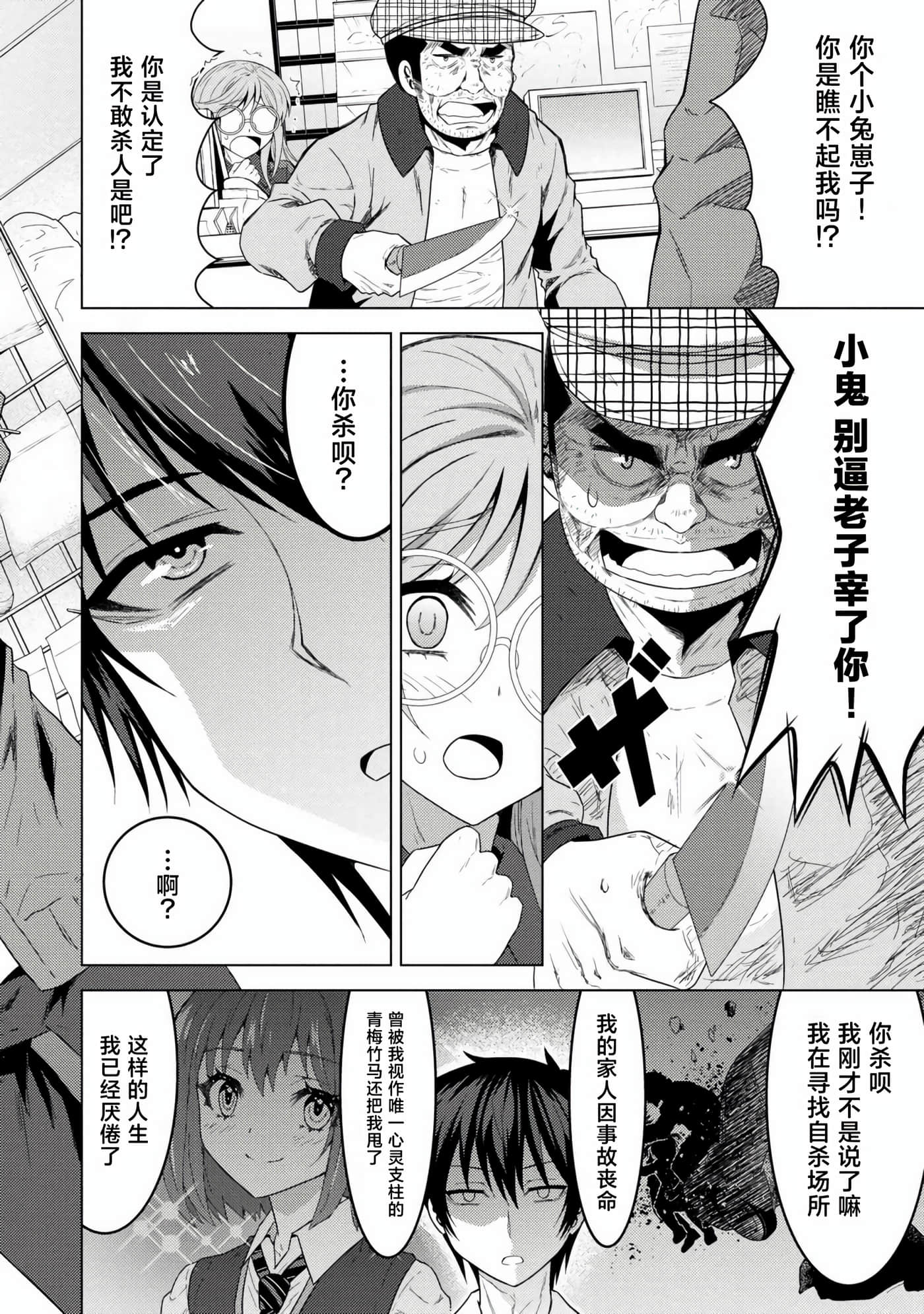 第 15 页
