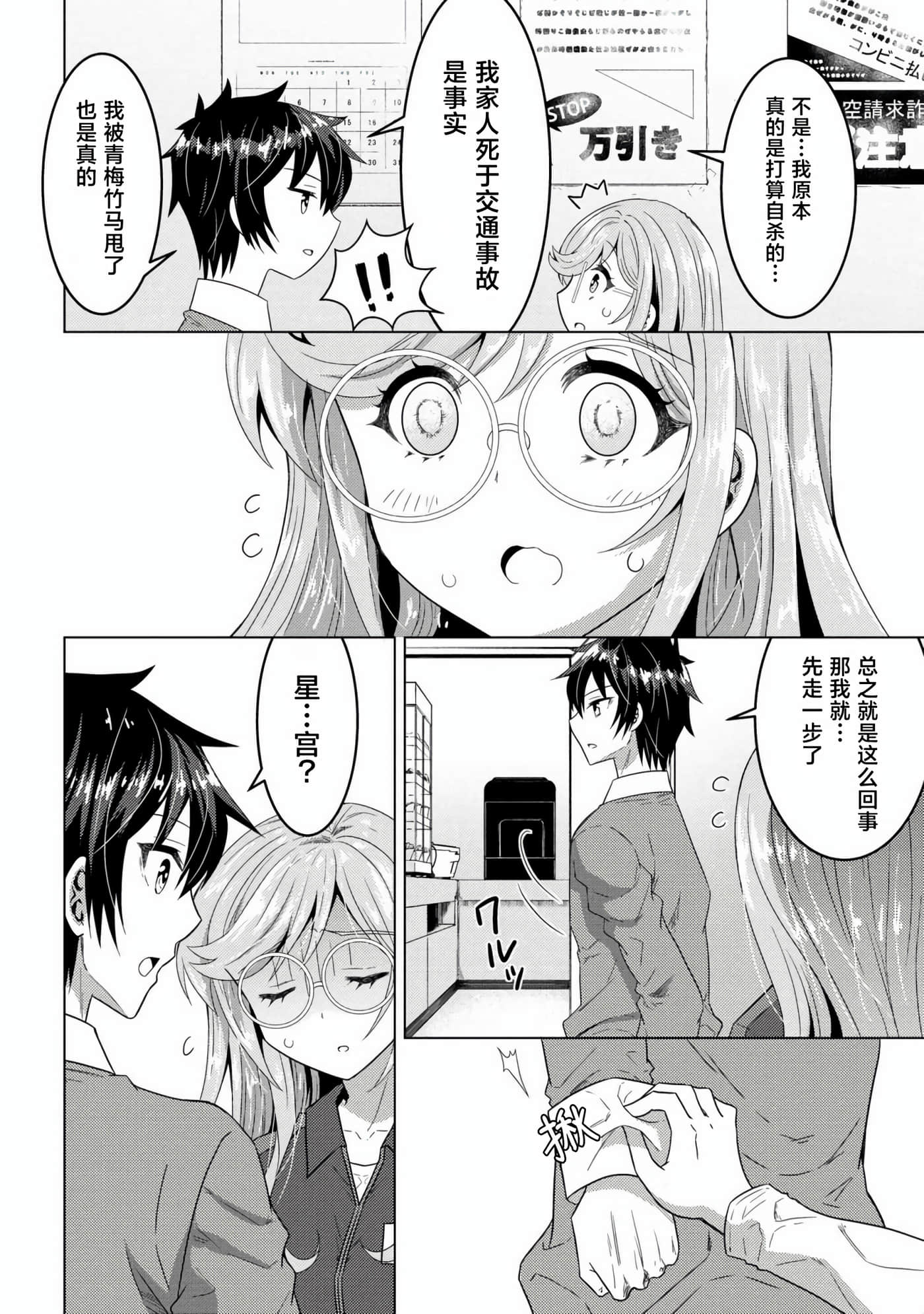 第 21 页