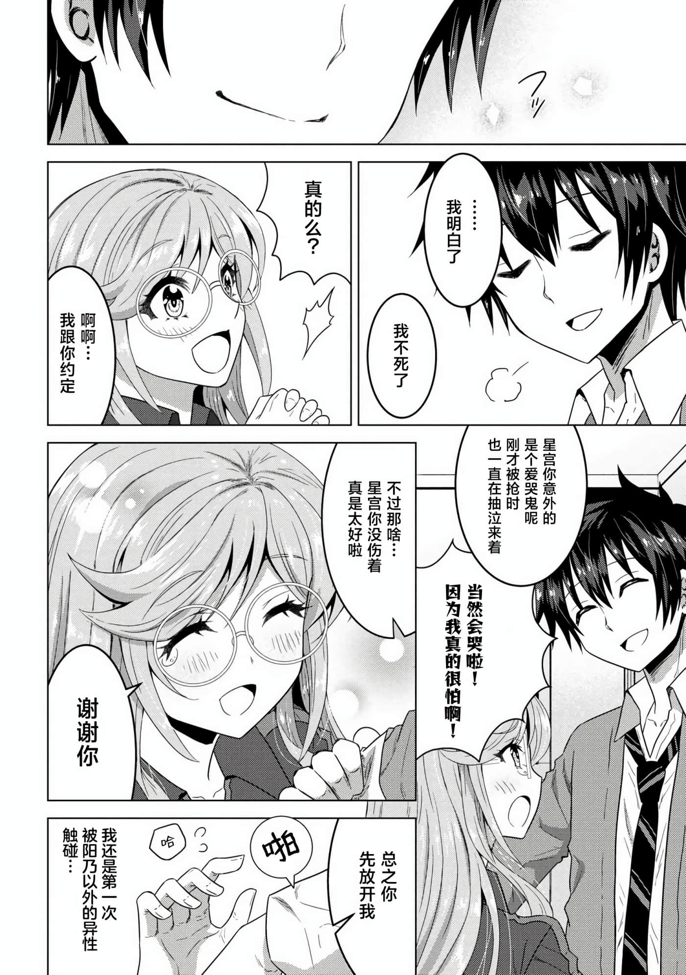 第 25 页
