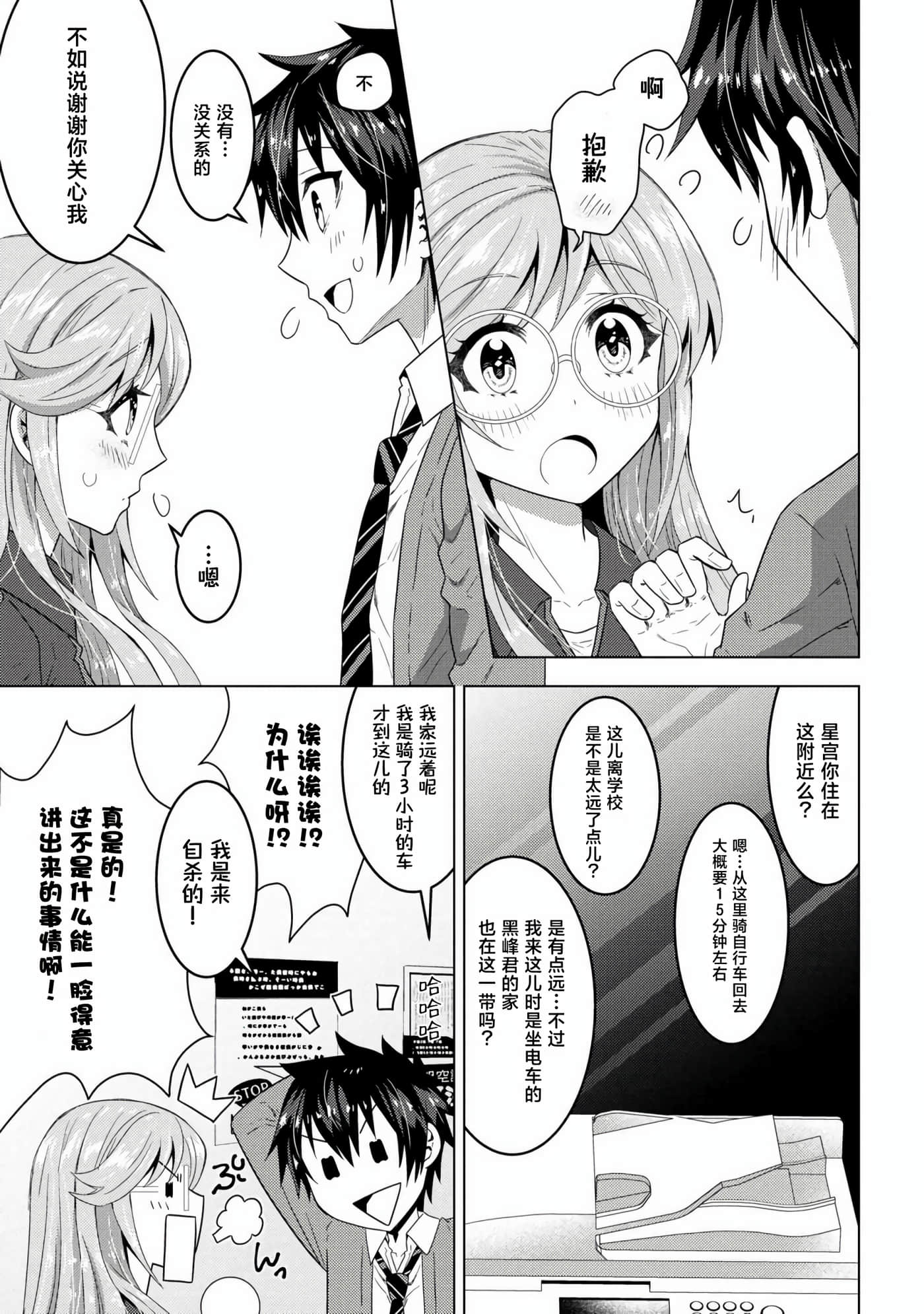第 26 页