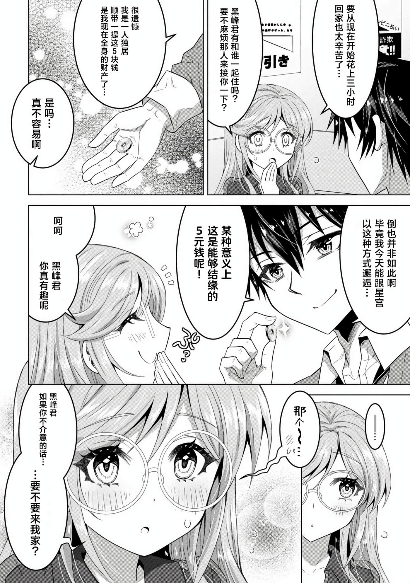 第 27 页