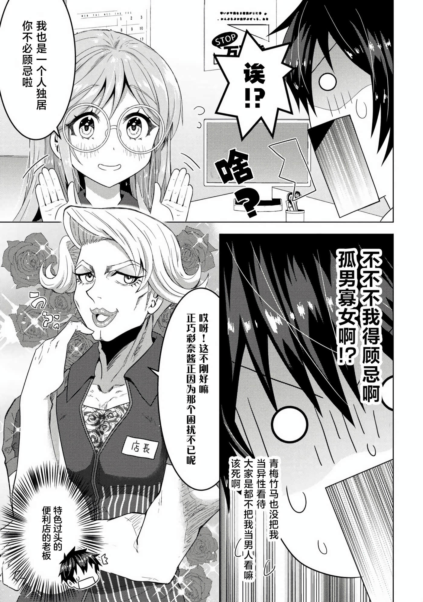 第 28 页