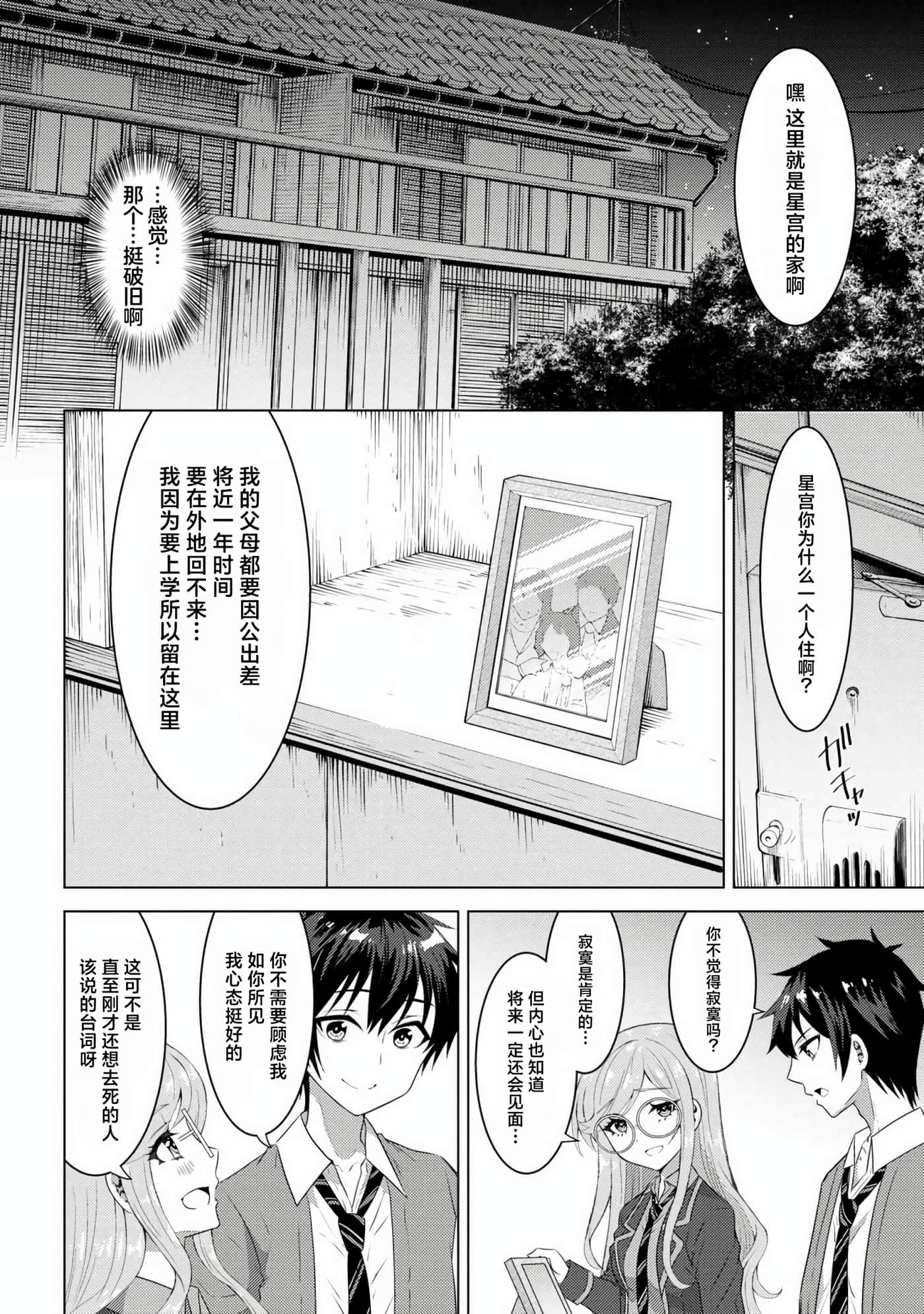 第 31 页