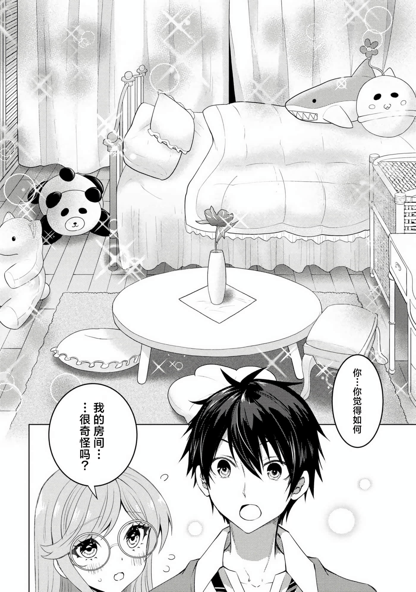 第 33 页