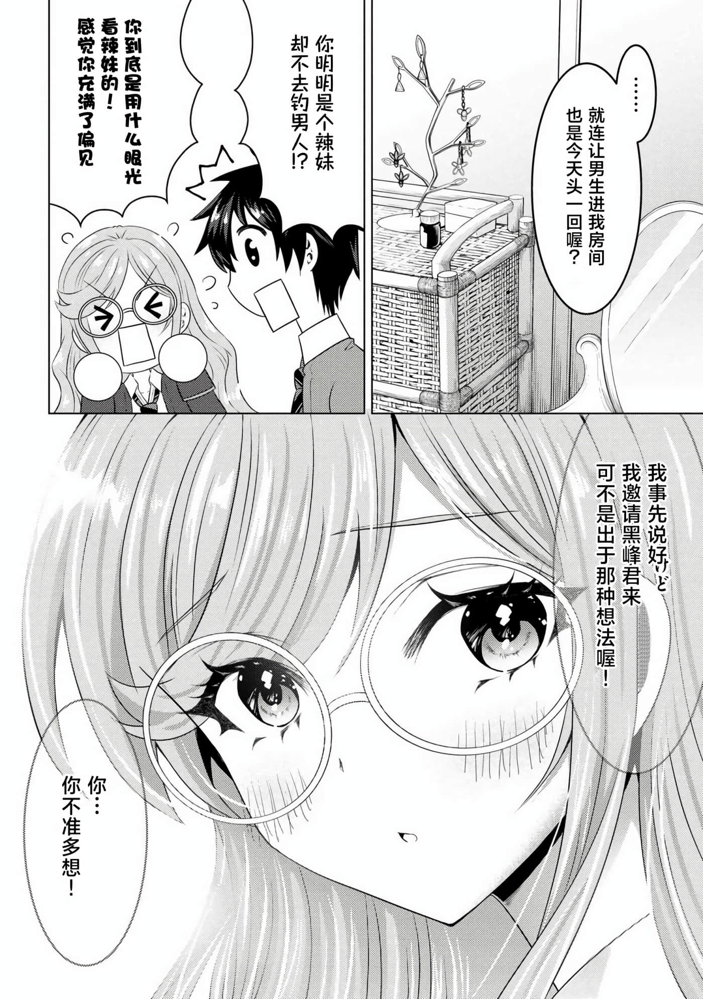 第 35 页
