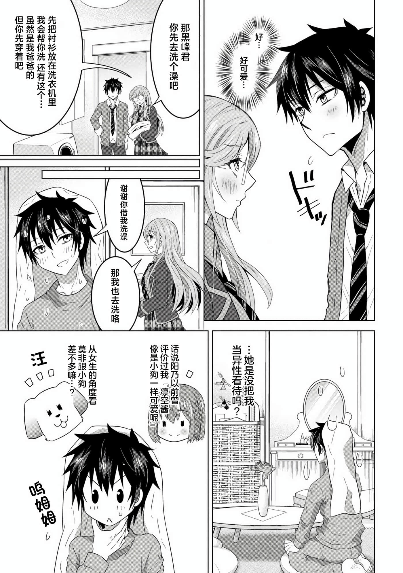第 36 页