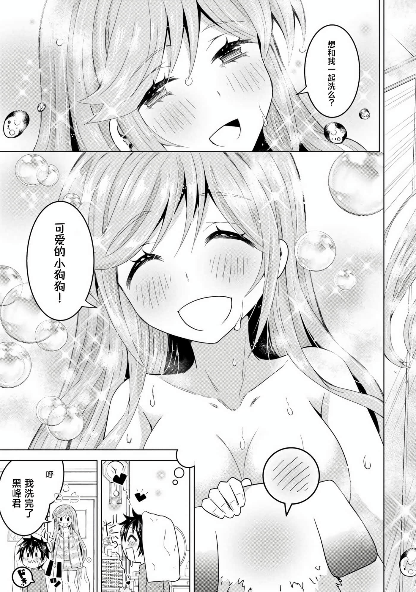 第 38 页