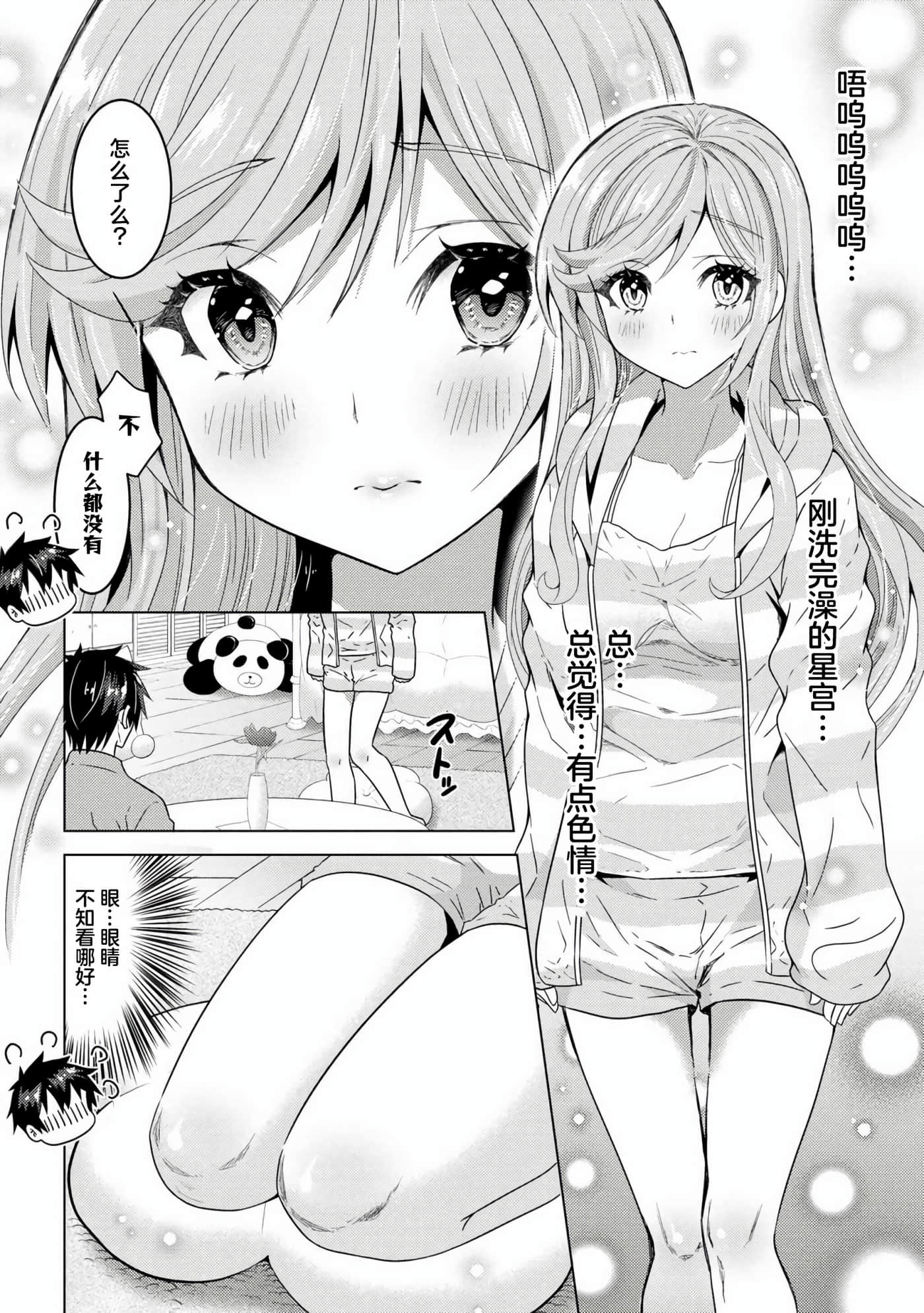 第 39 页