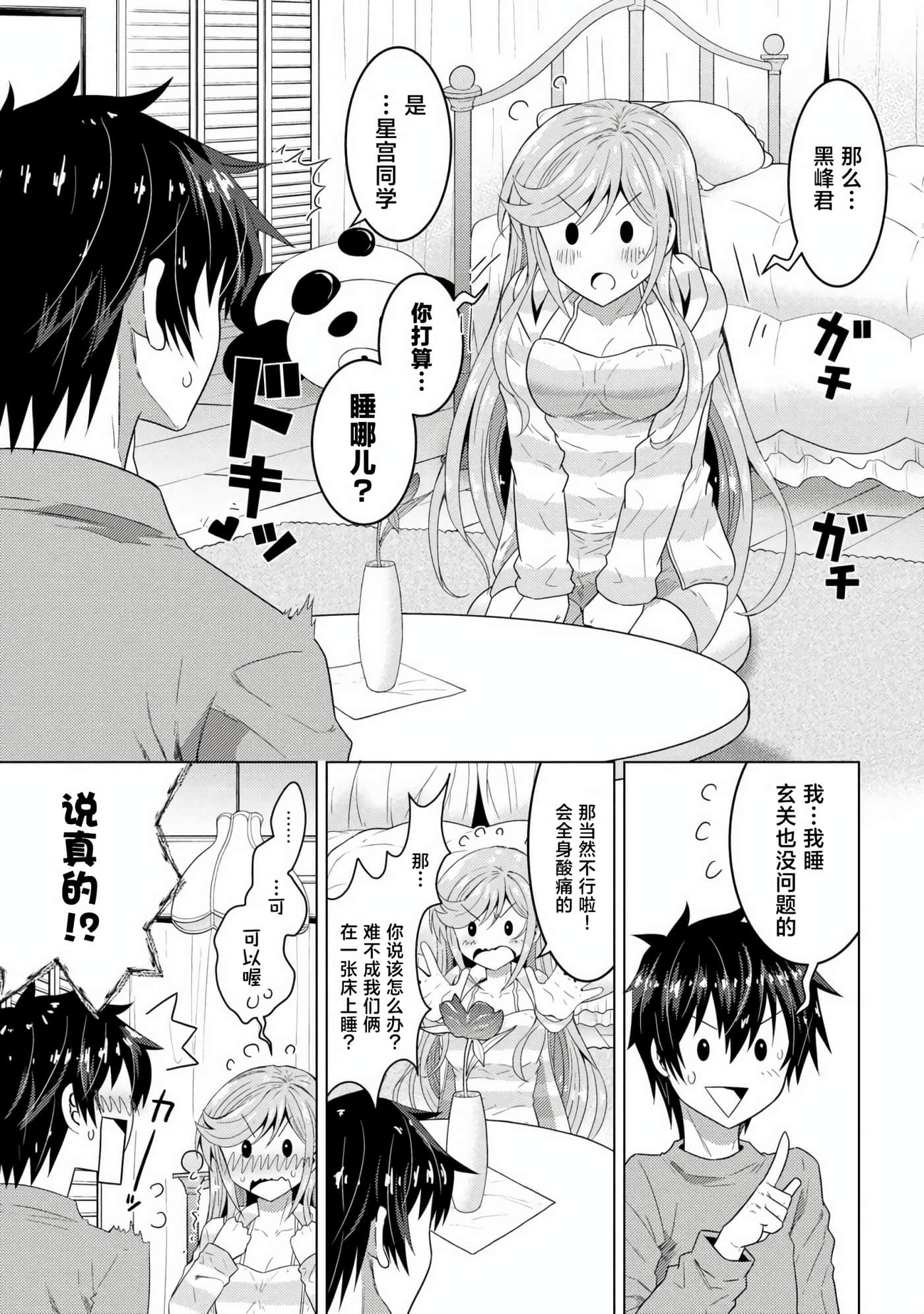 第 40 页