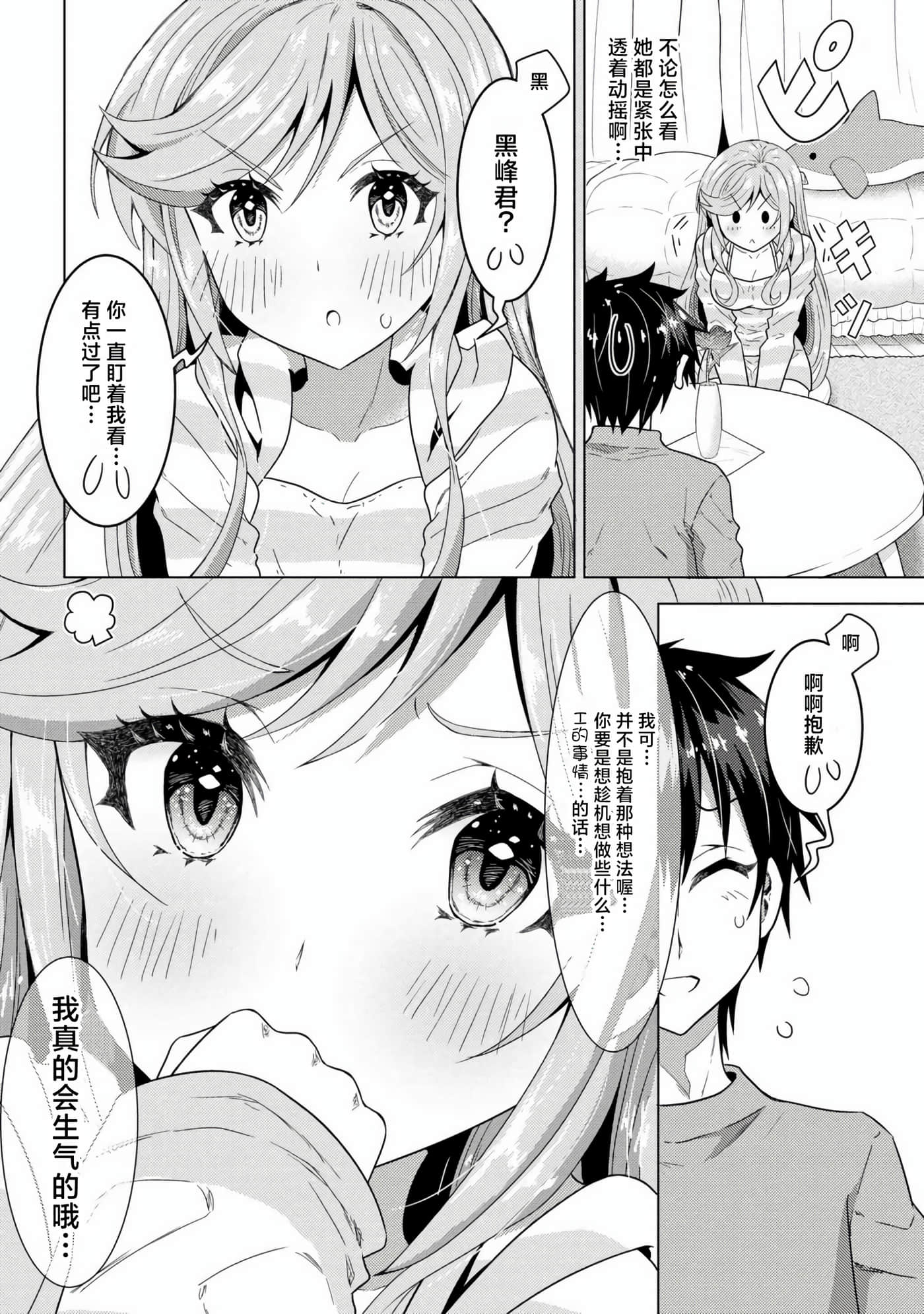 第 41 页