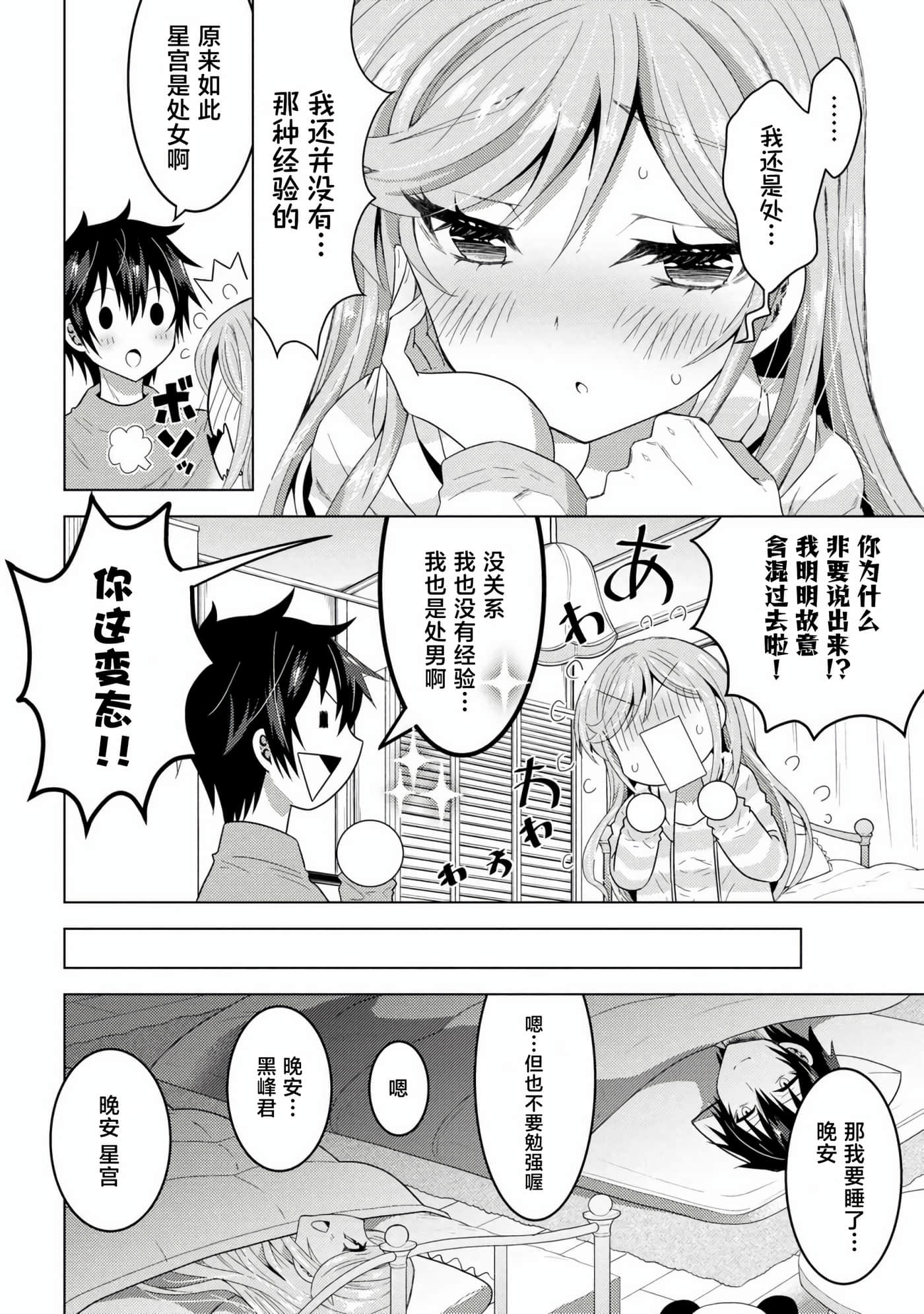 第 43 页