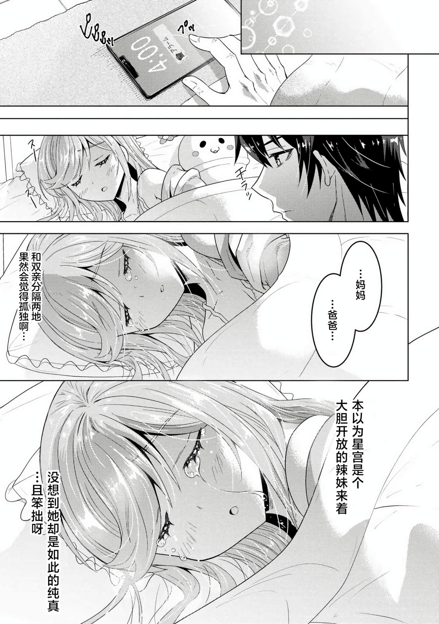 第 44 页