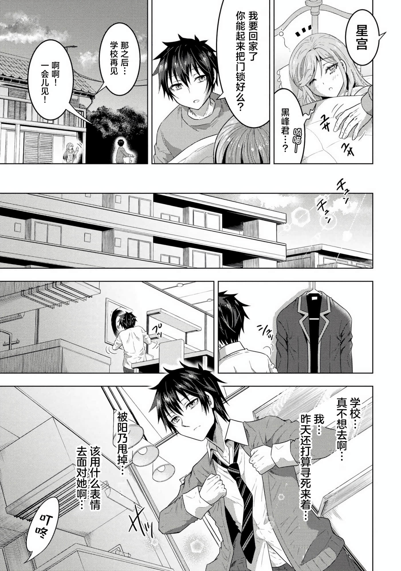 第 46 页