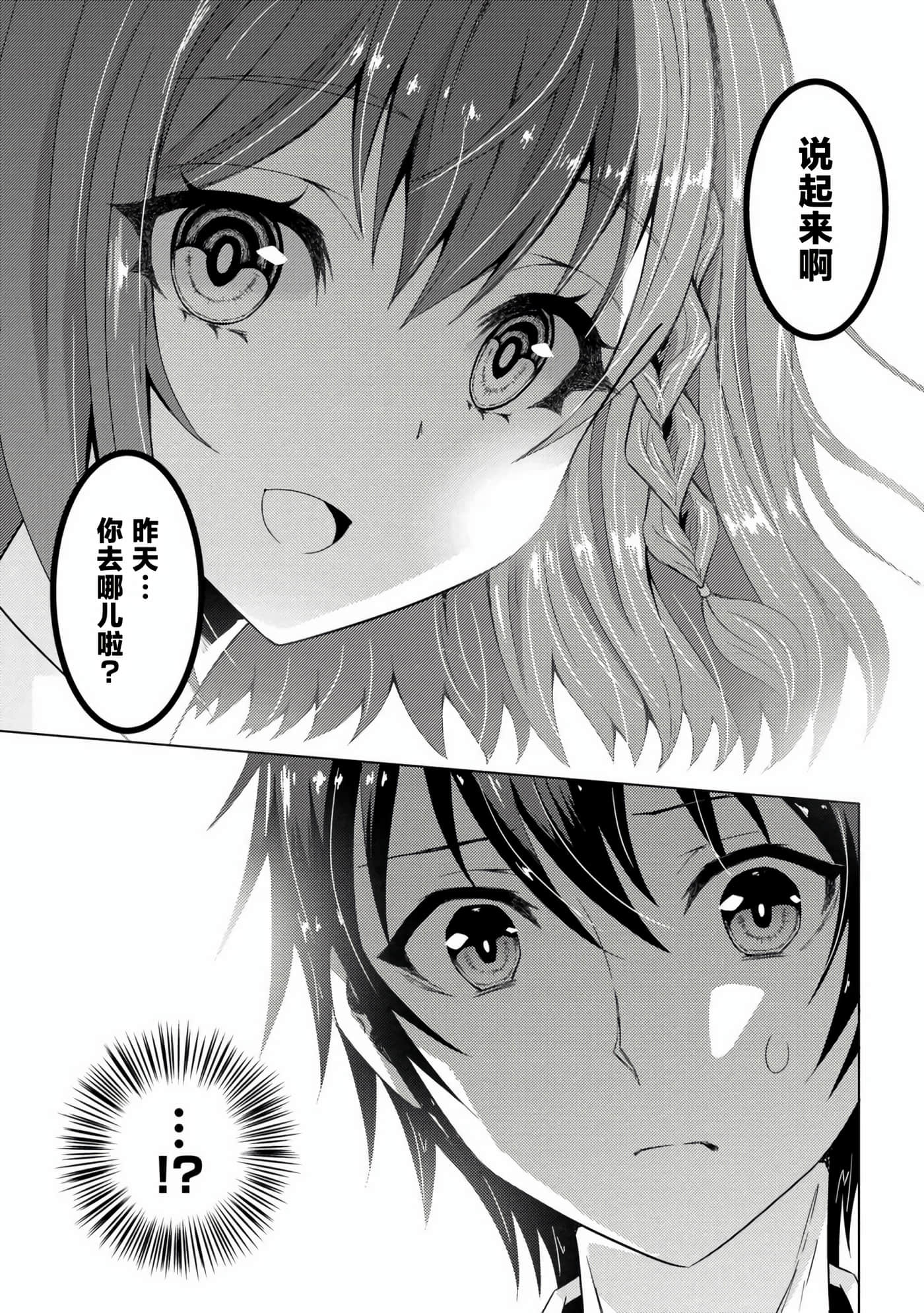 第 48 页
