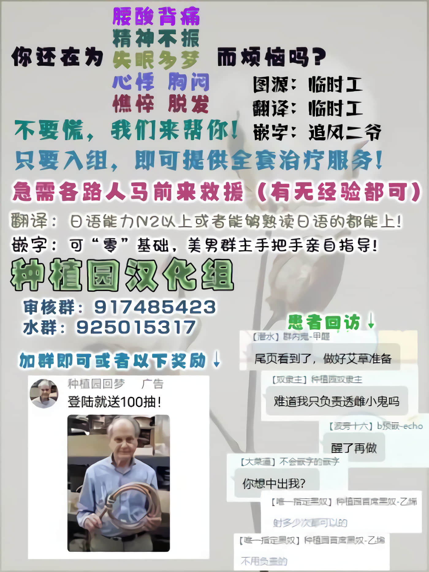 第 50 页
