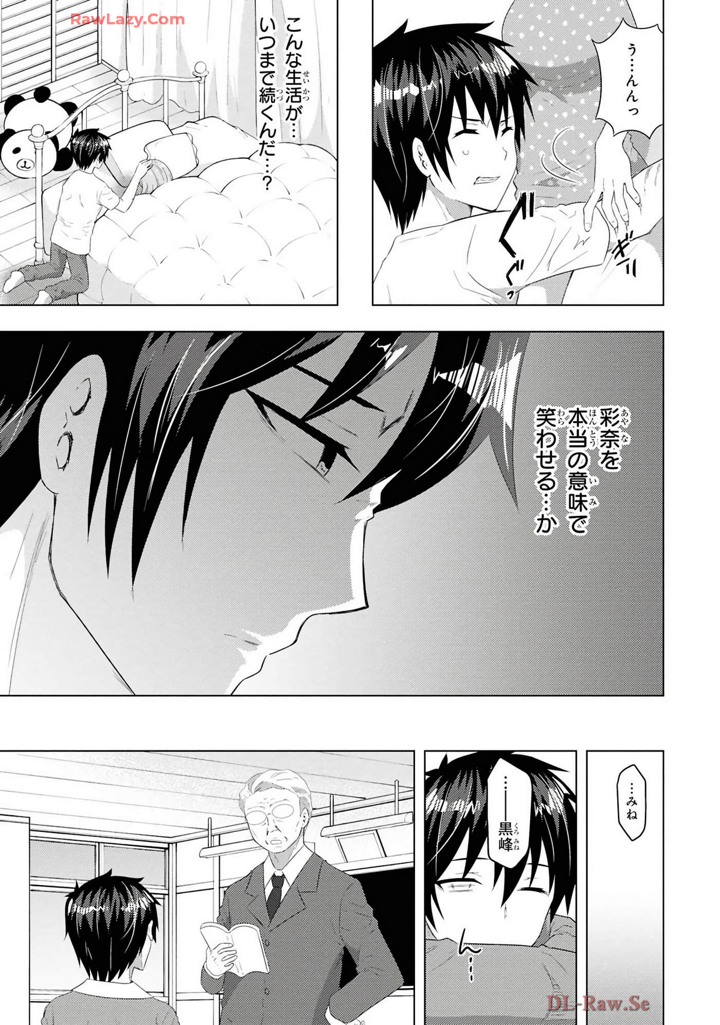 Page 63