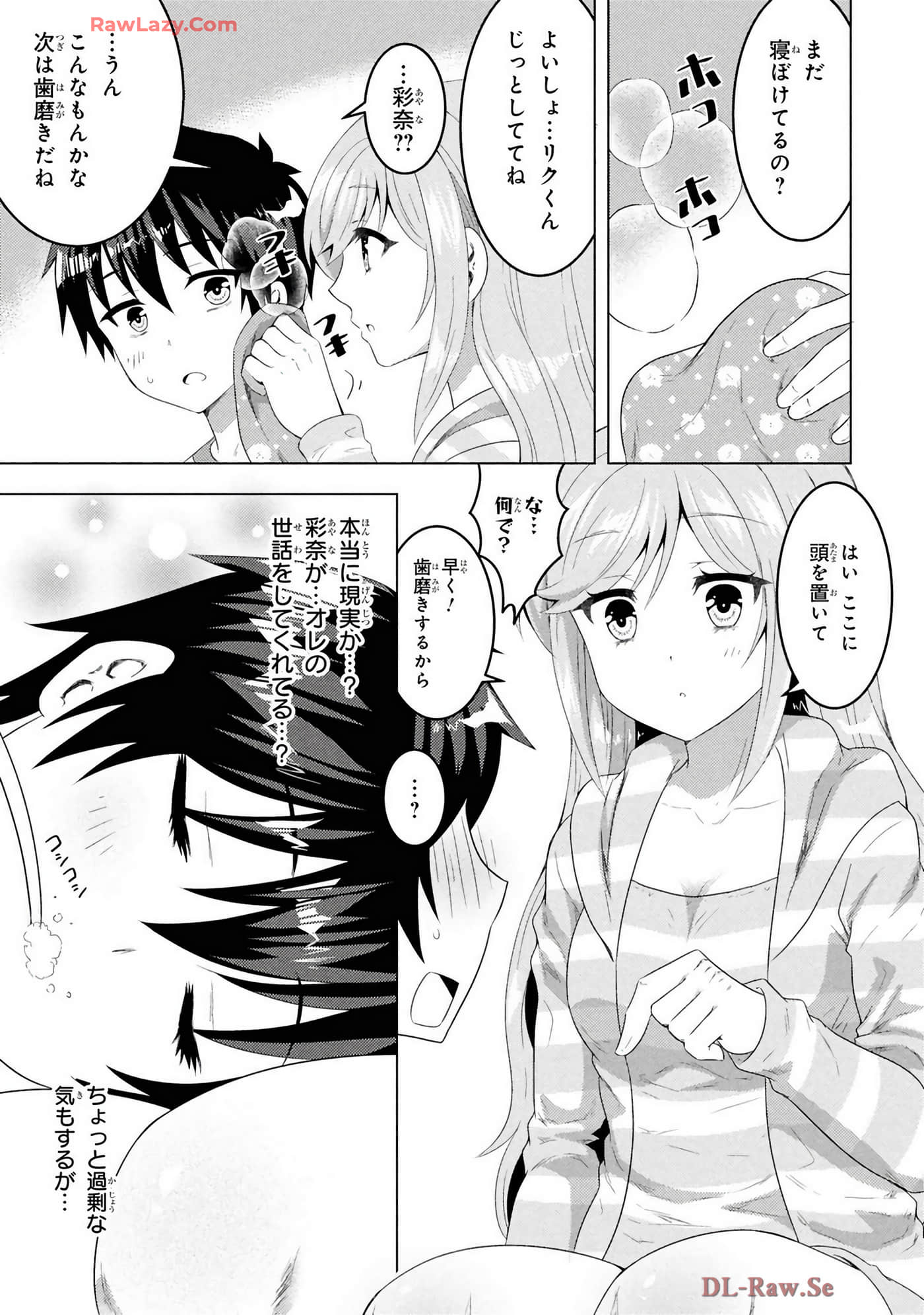 Page 83