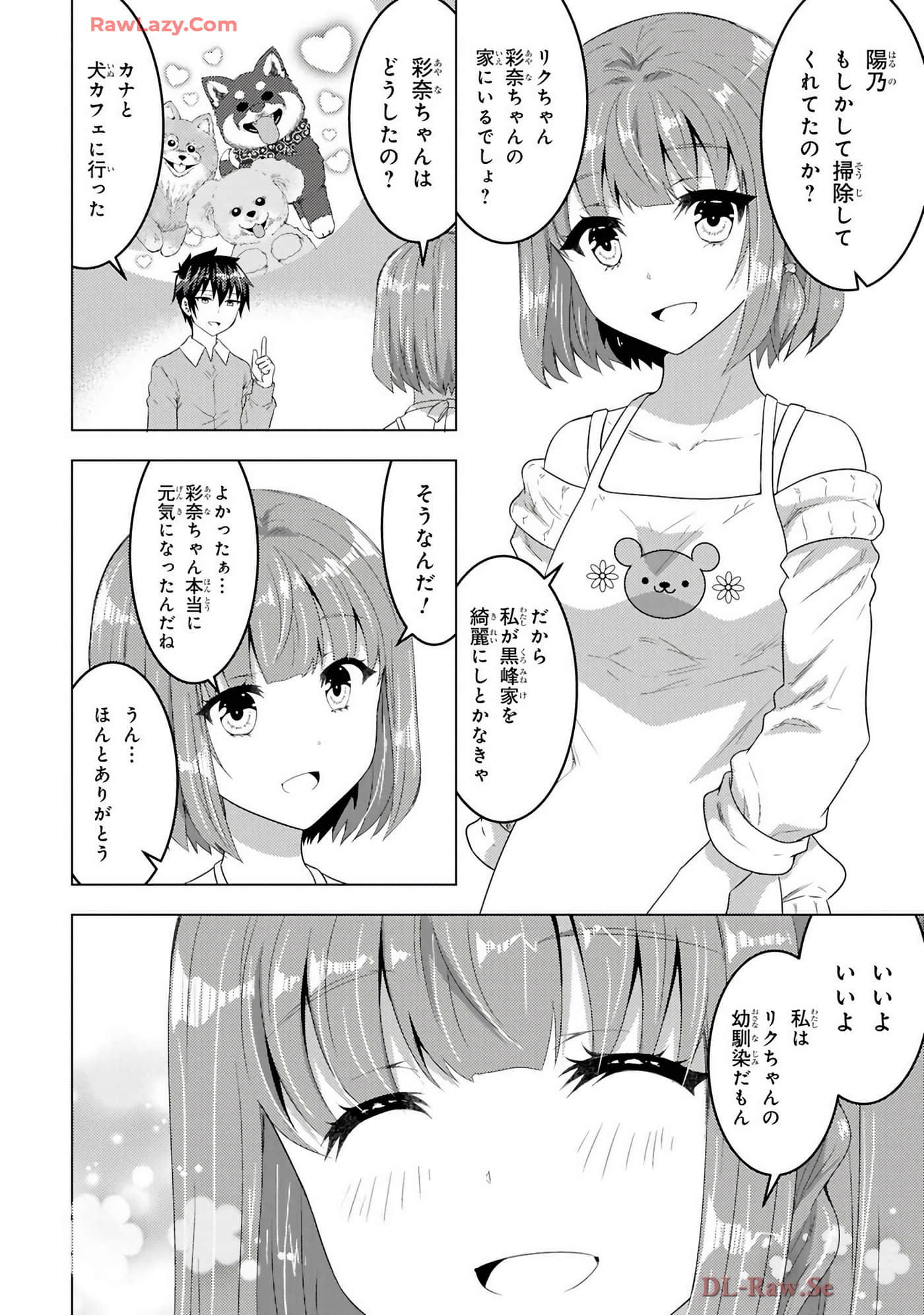 Page 118