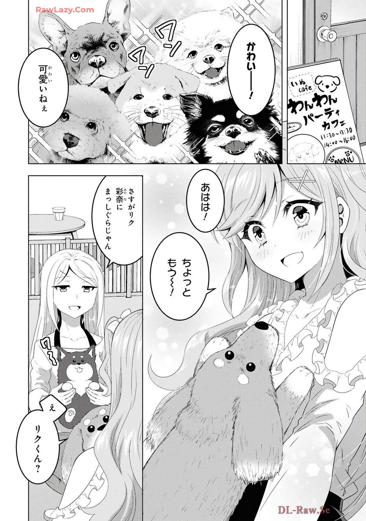 Page 124
