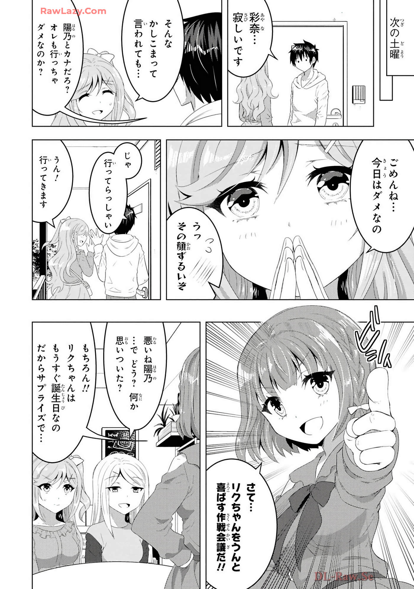 Page 128