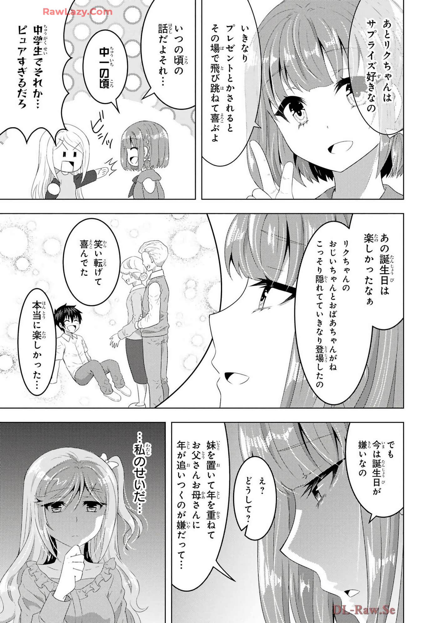 Page 131
